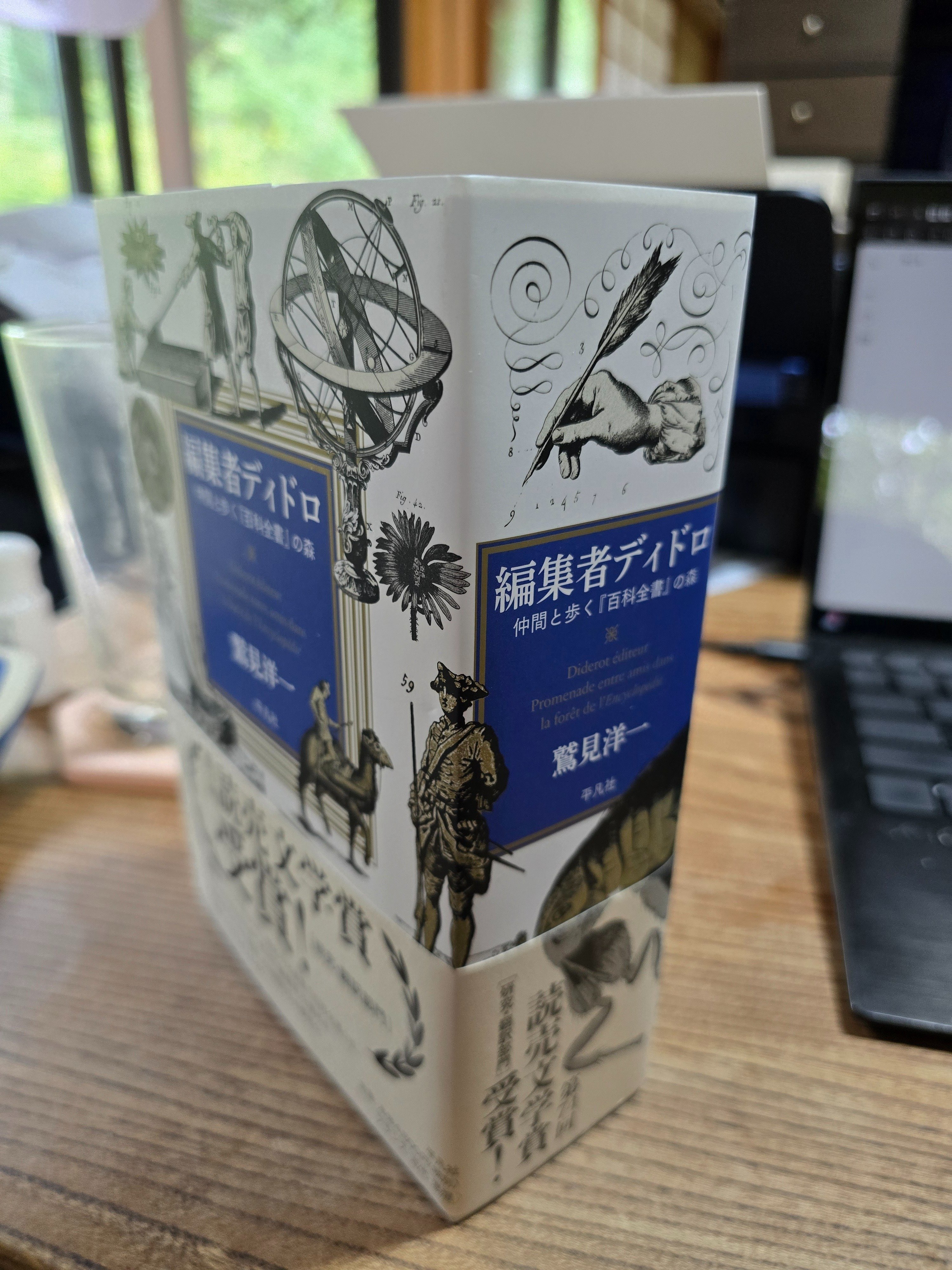 今週お値下げ♫内免和彦氏 銅作品 ① まだ下書き。 あと1人描いたら終わりが見える、というか終わらせ