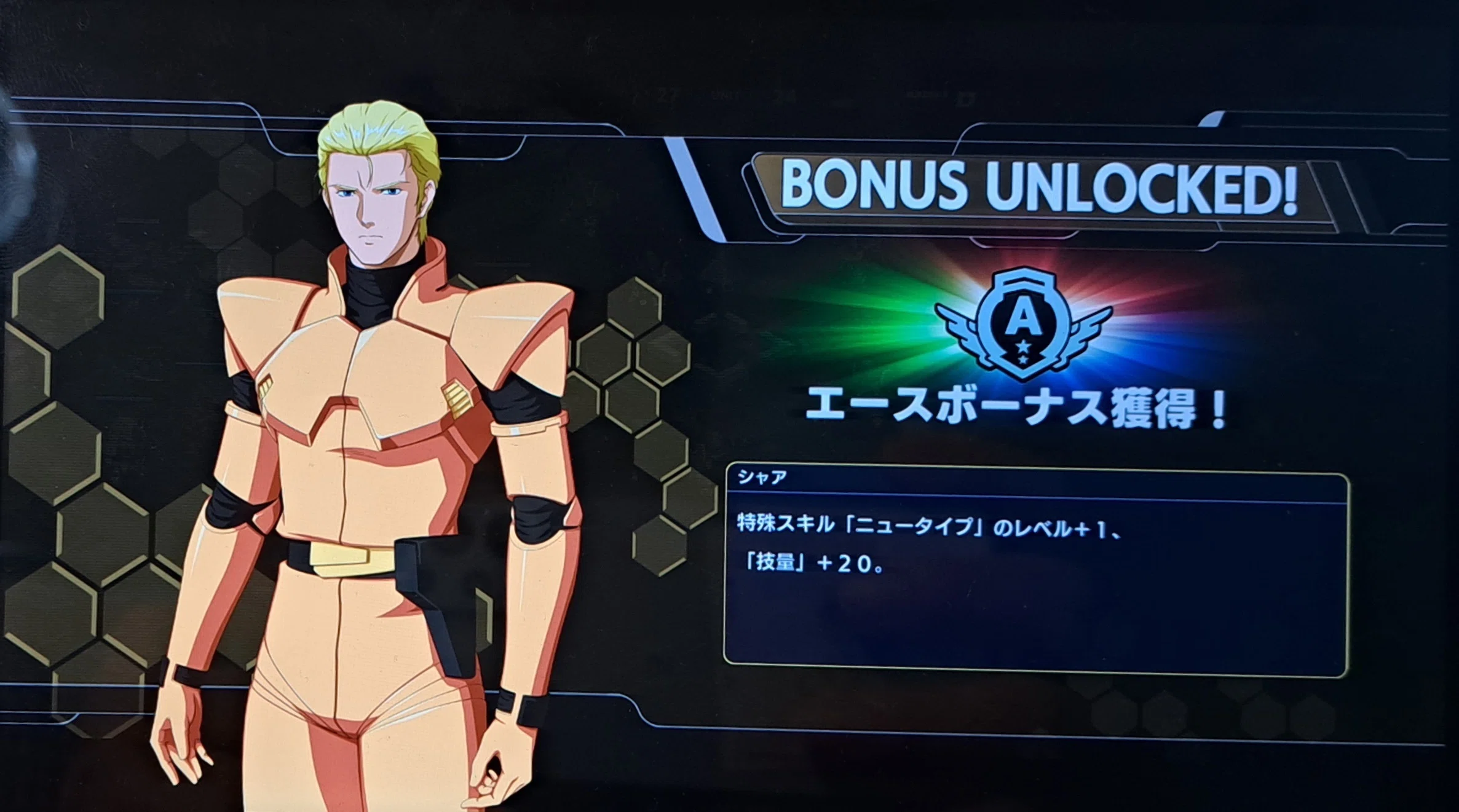 スーパーロボット大戦Yを遊んでみた。その12｜自爆王