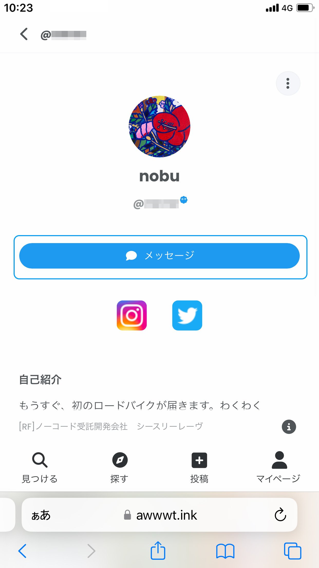 狐(防犯登録代込みで) 狐(防犯登録代込みで) 狐(防犯登録代込みで) 防犯登録 : 自転車 秘密