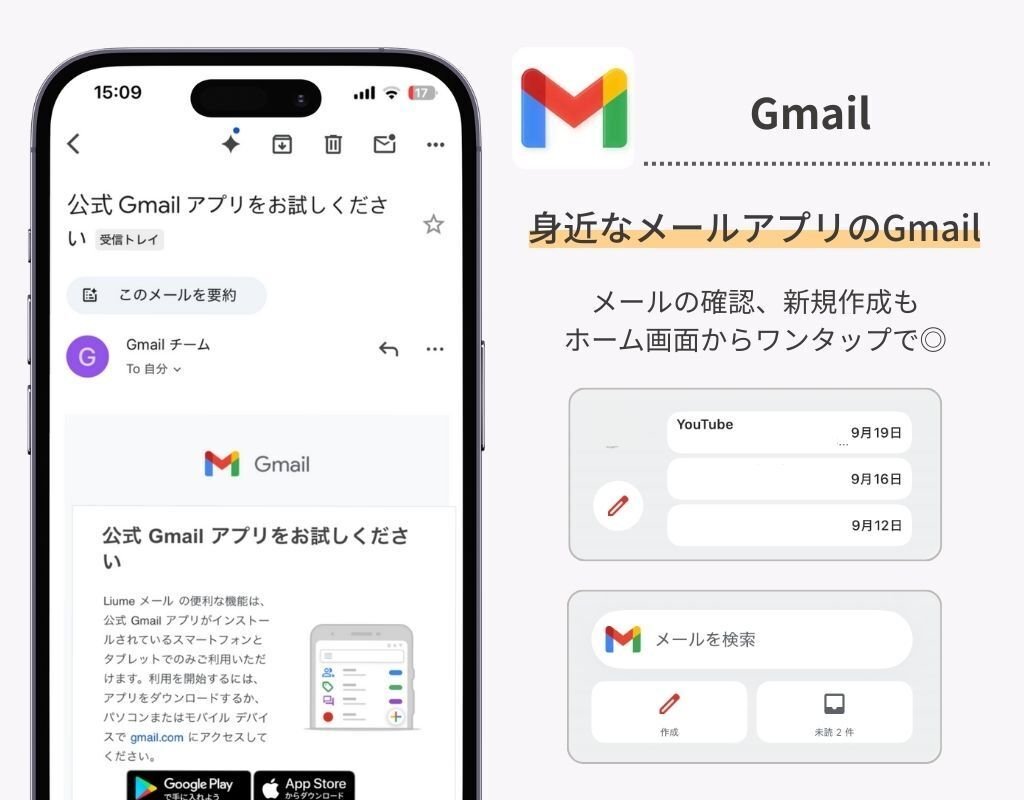 便利なおすすめウィジェット10選！【iPhone/Android】｜WidgetClub
