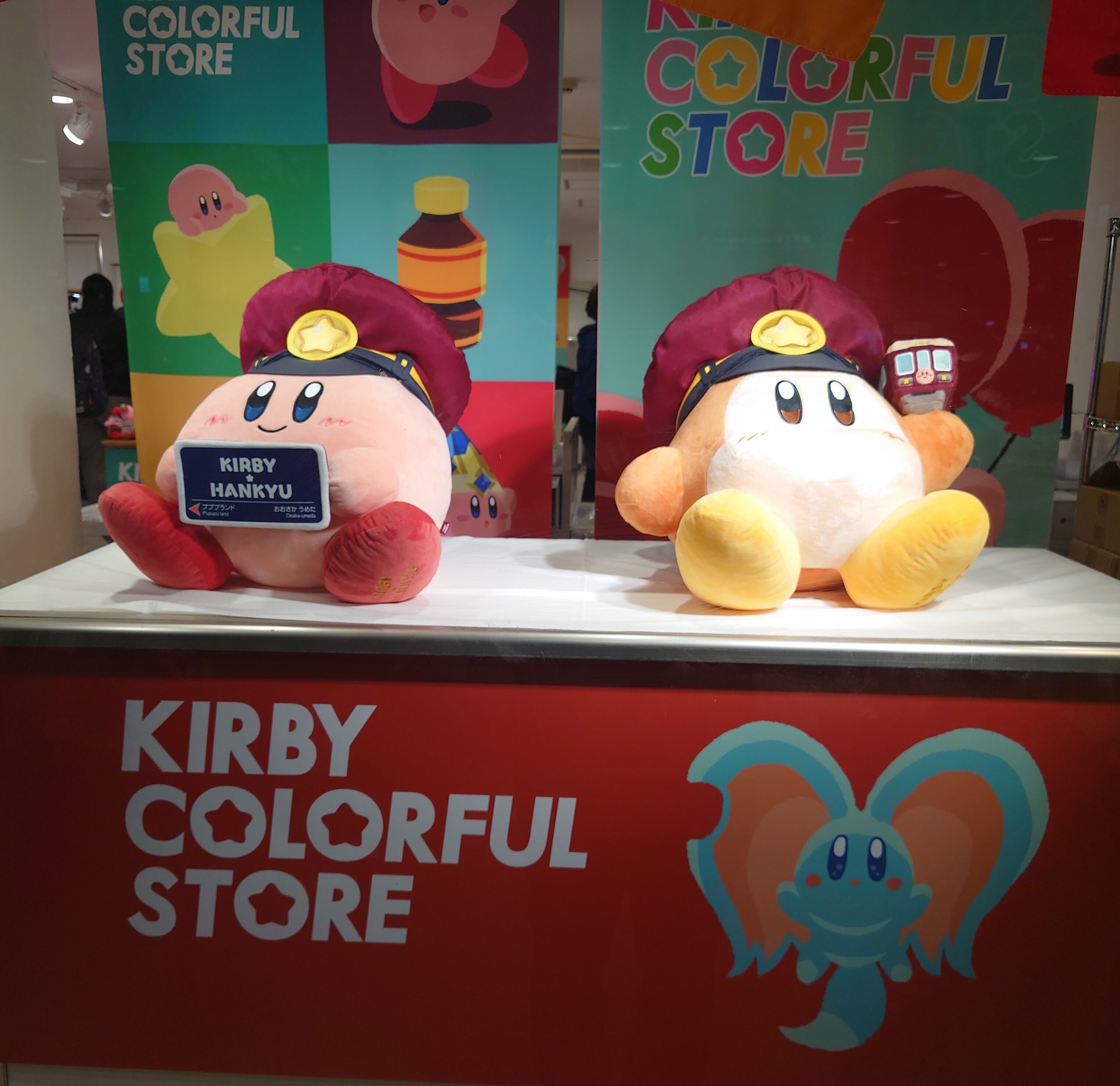 星のカービィ 阪急電車 コラボ 全種コンプリートセット 一番くじ