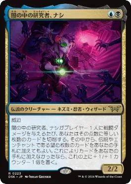 5000円構築】格安デッキの統率者選び｜マスター@もちドラ