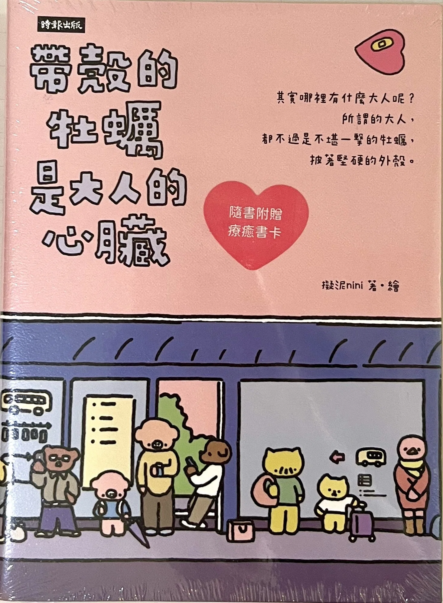 本好き×憧れの台湾旅行🇹🇼｜BOOK HOTEL