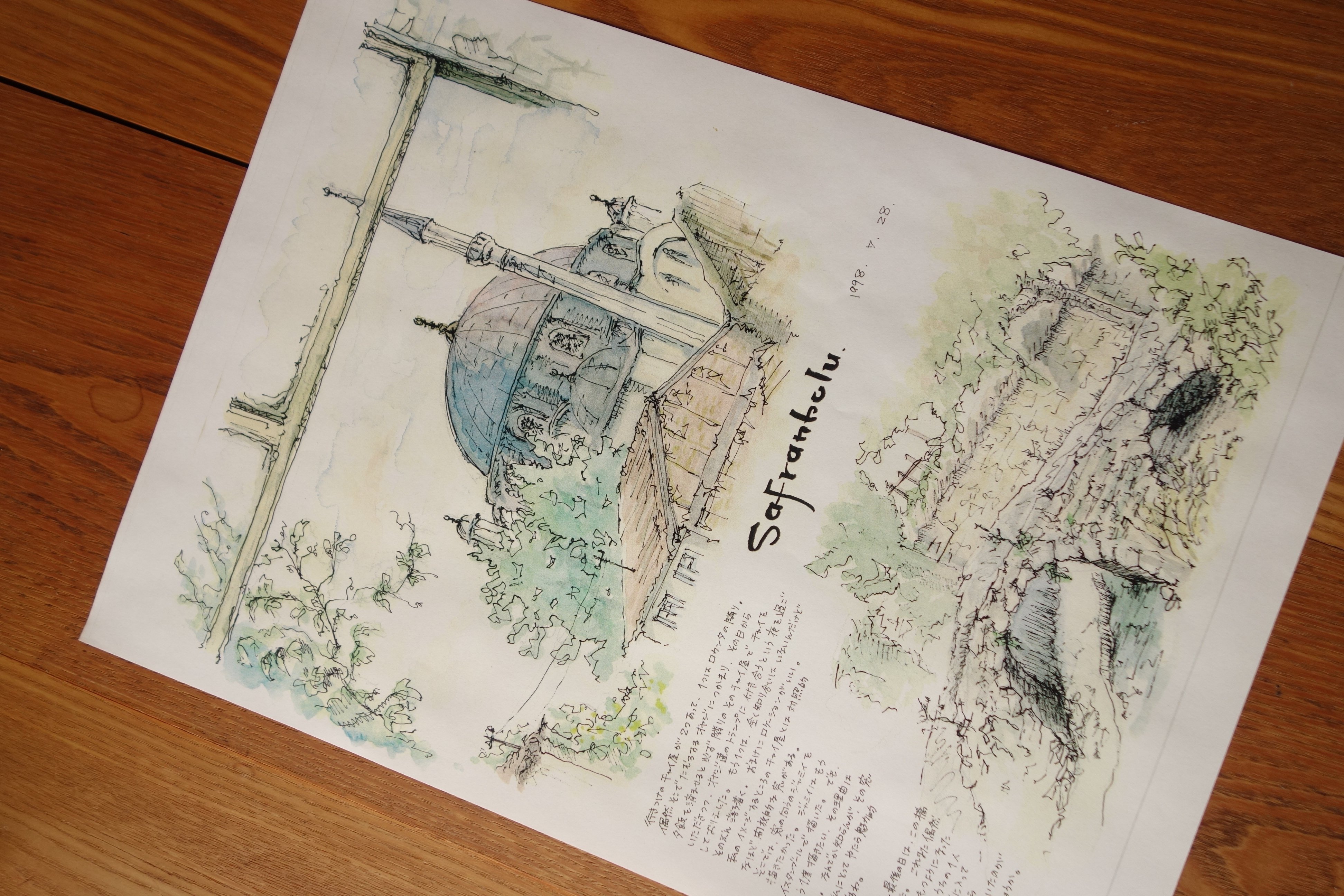 スケッチでひとり旅｜2｜トルコ・サフランボル、世界遺産の町｜アズヲ