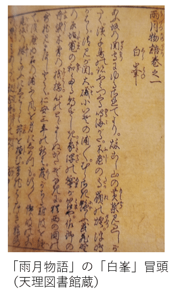 陸奥錦秋 原文成 日本酒通販】陸奥八仙 赤ラベル 特別純米 無濾過 火入れ R5BY 720ml