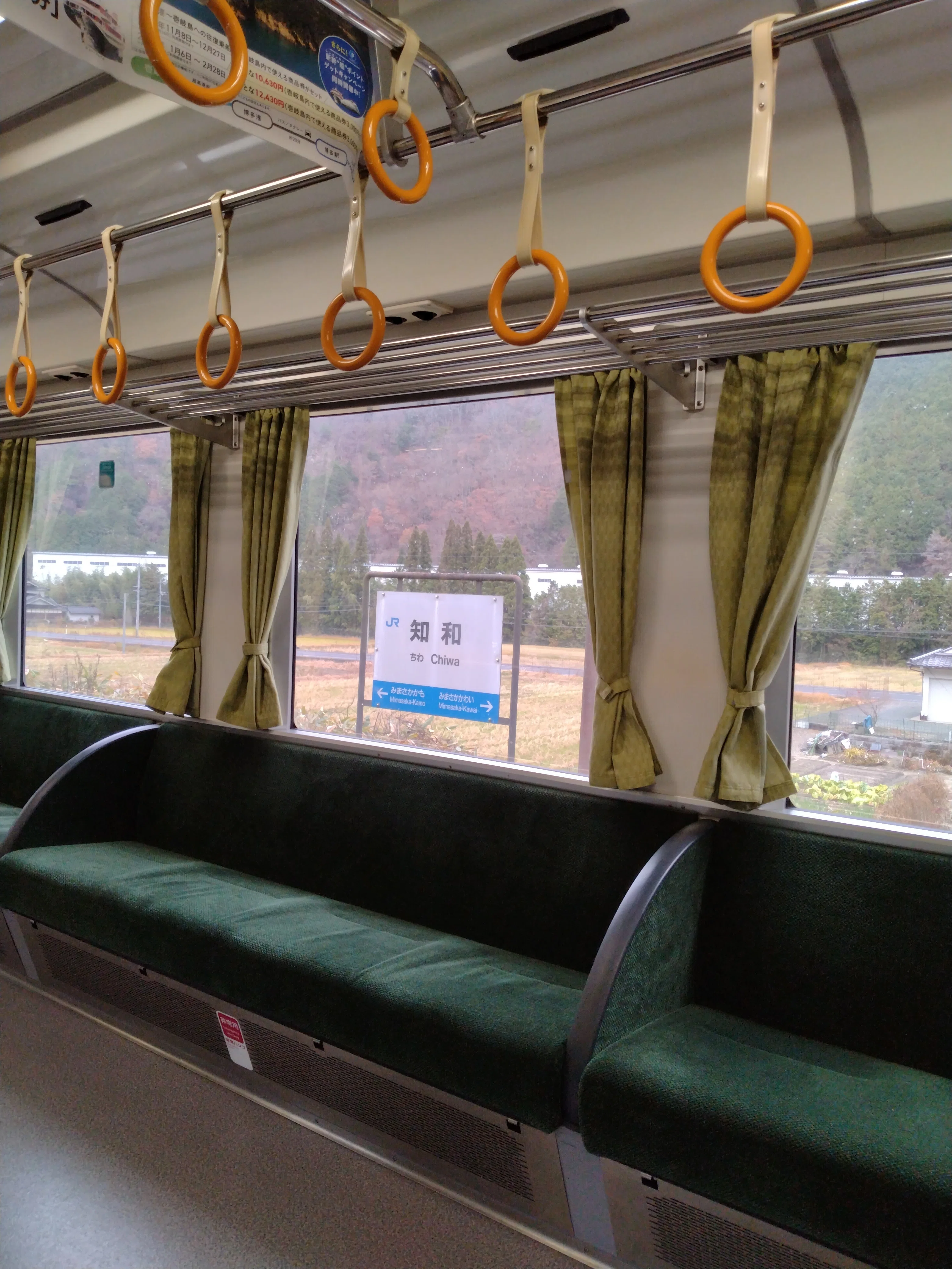 電車旅行記（津山駅～智頭駅）（2）｜善木正博