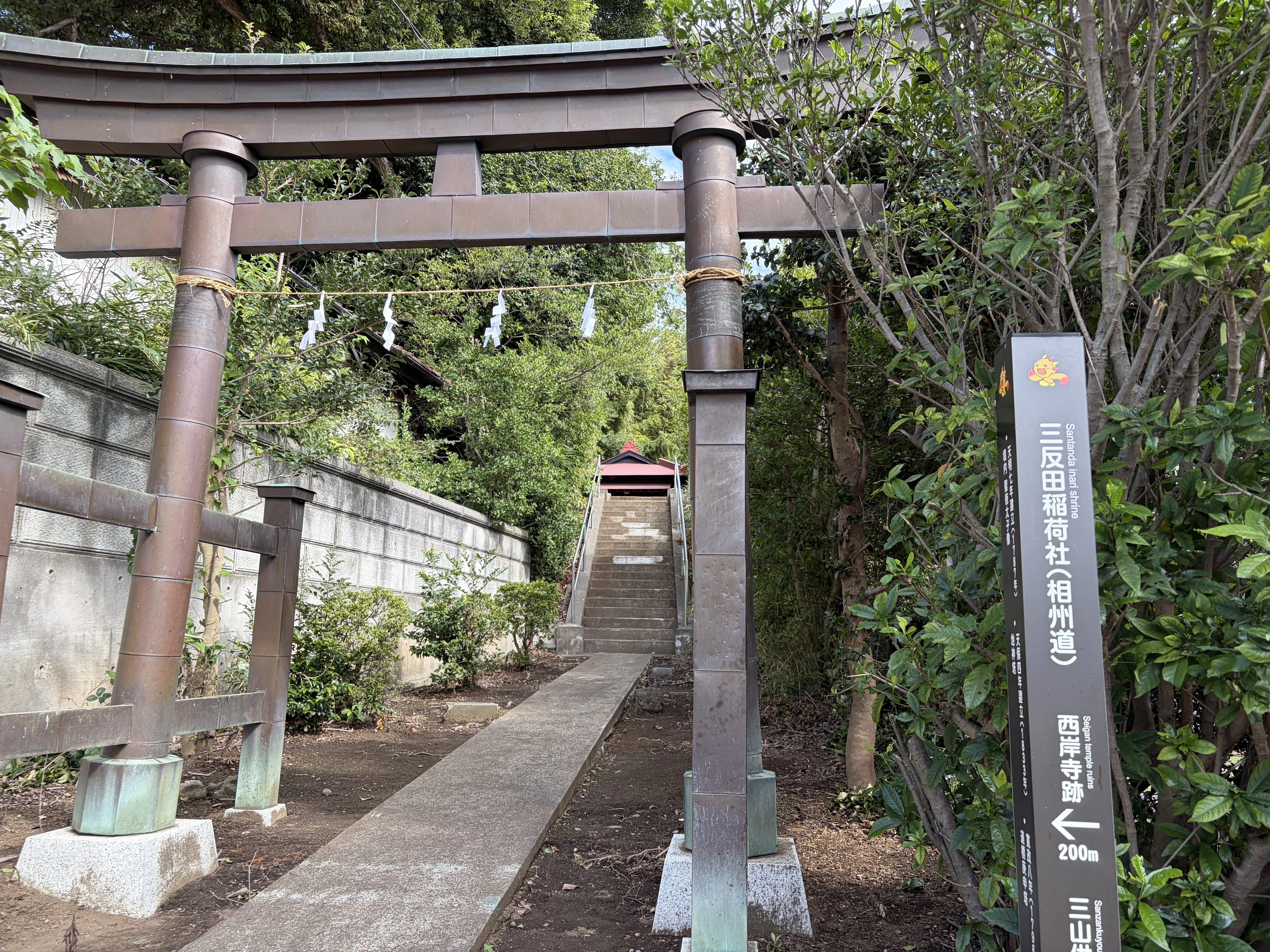 横浜古道を巡る 鶴ヶ峰～桜木町｜dash2