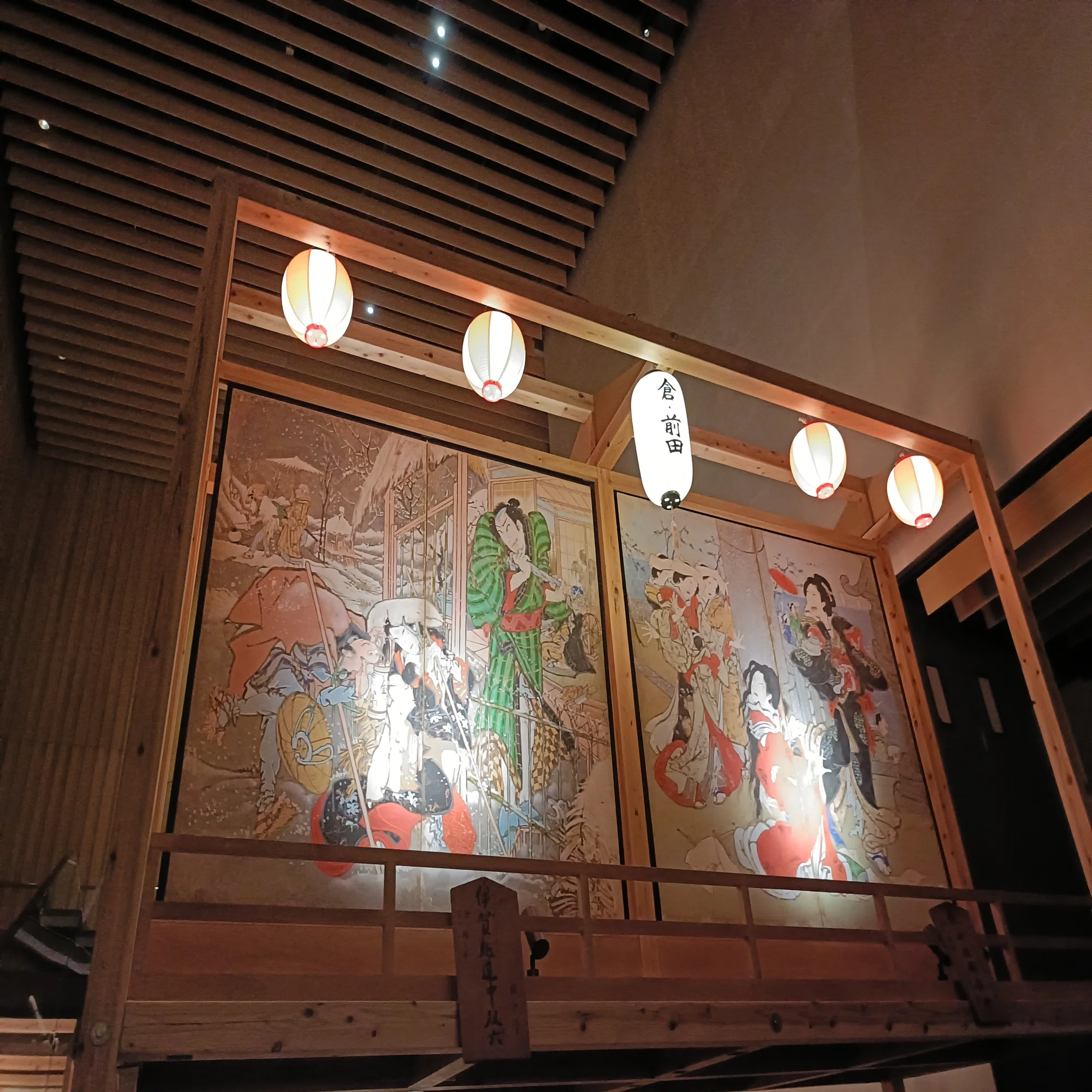 サントリー美術館『幕末土佐の天才絵師 絵金』に参りました! ｜議論 