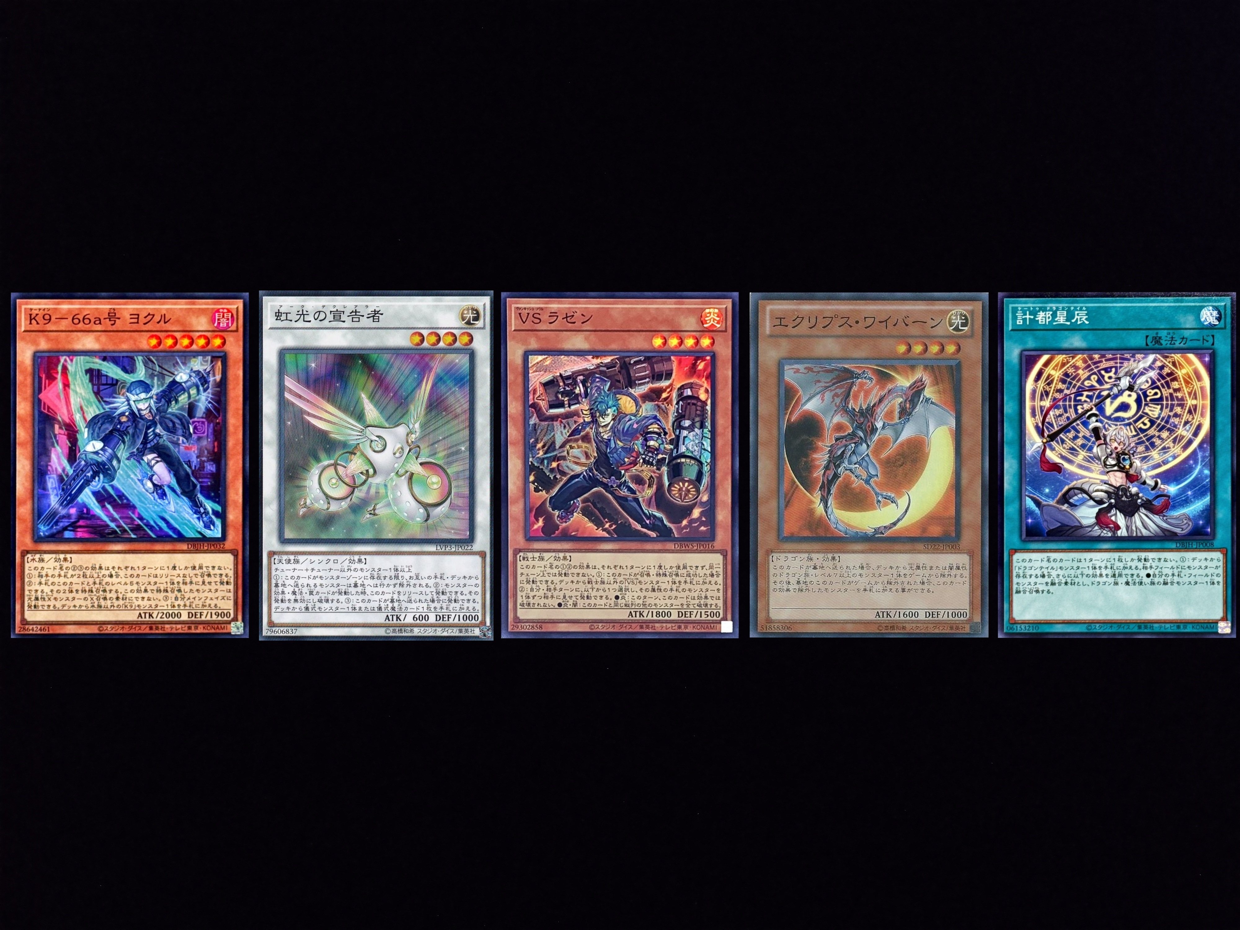 遊戯王OCG】2025年10月1日から適用するリミットレギュレーションの公開