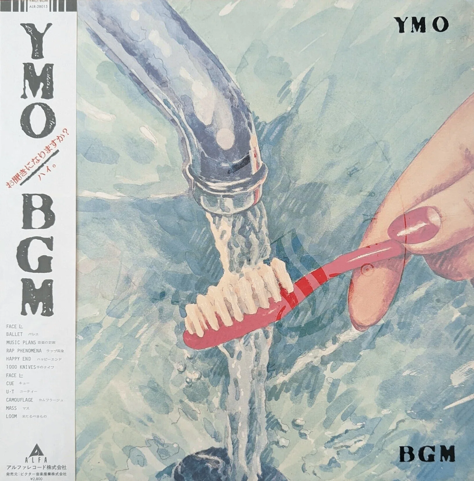 YMO『BGM』──失敗作か、未来を先取りした傑作か？ その①｜Clonity Music