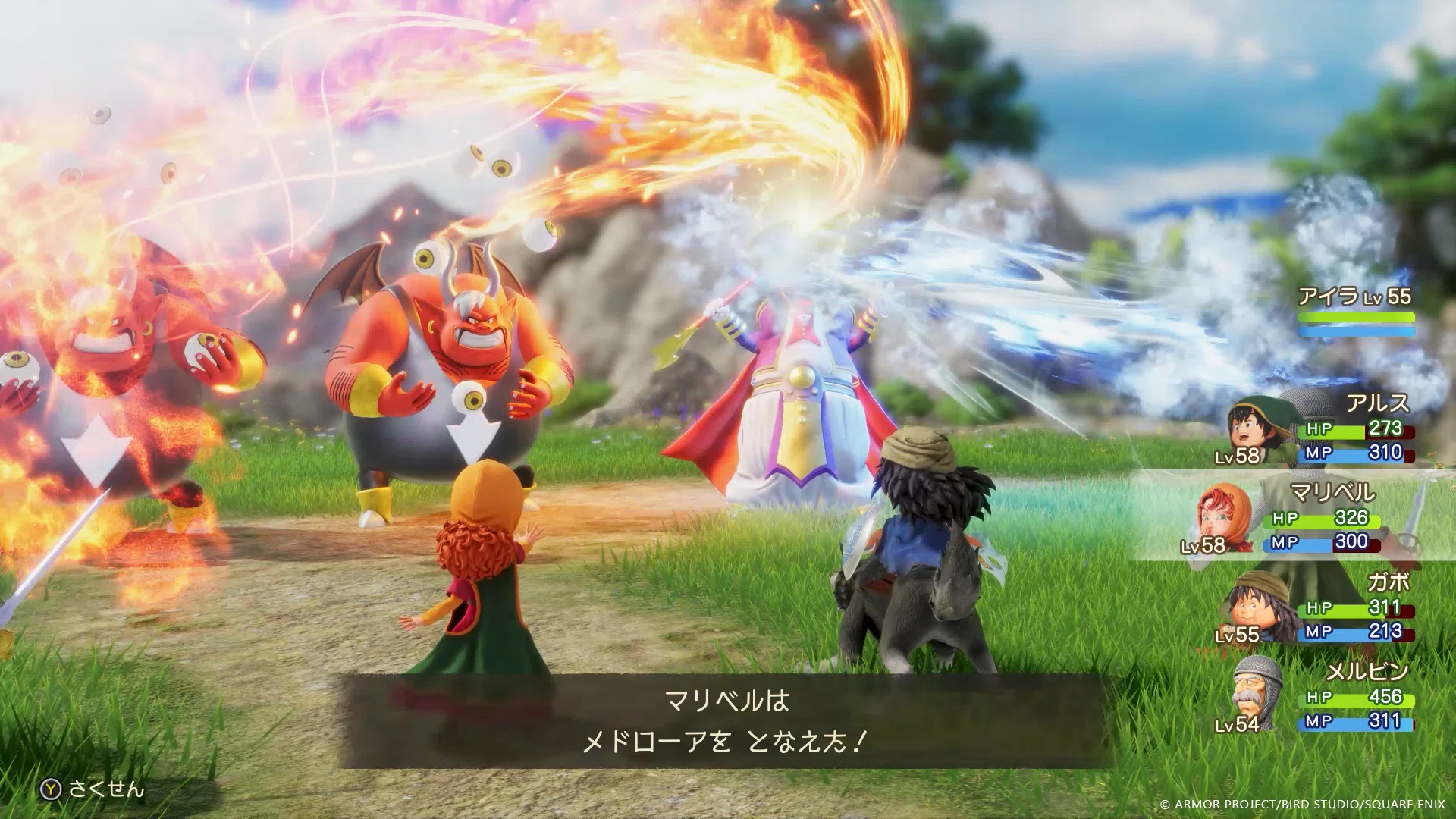 ドラゴンクエストⅦ reimagined(リメイク)が出るって話｜r y u s k e y