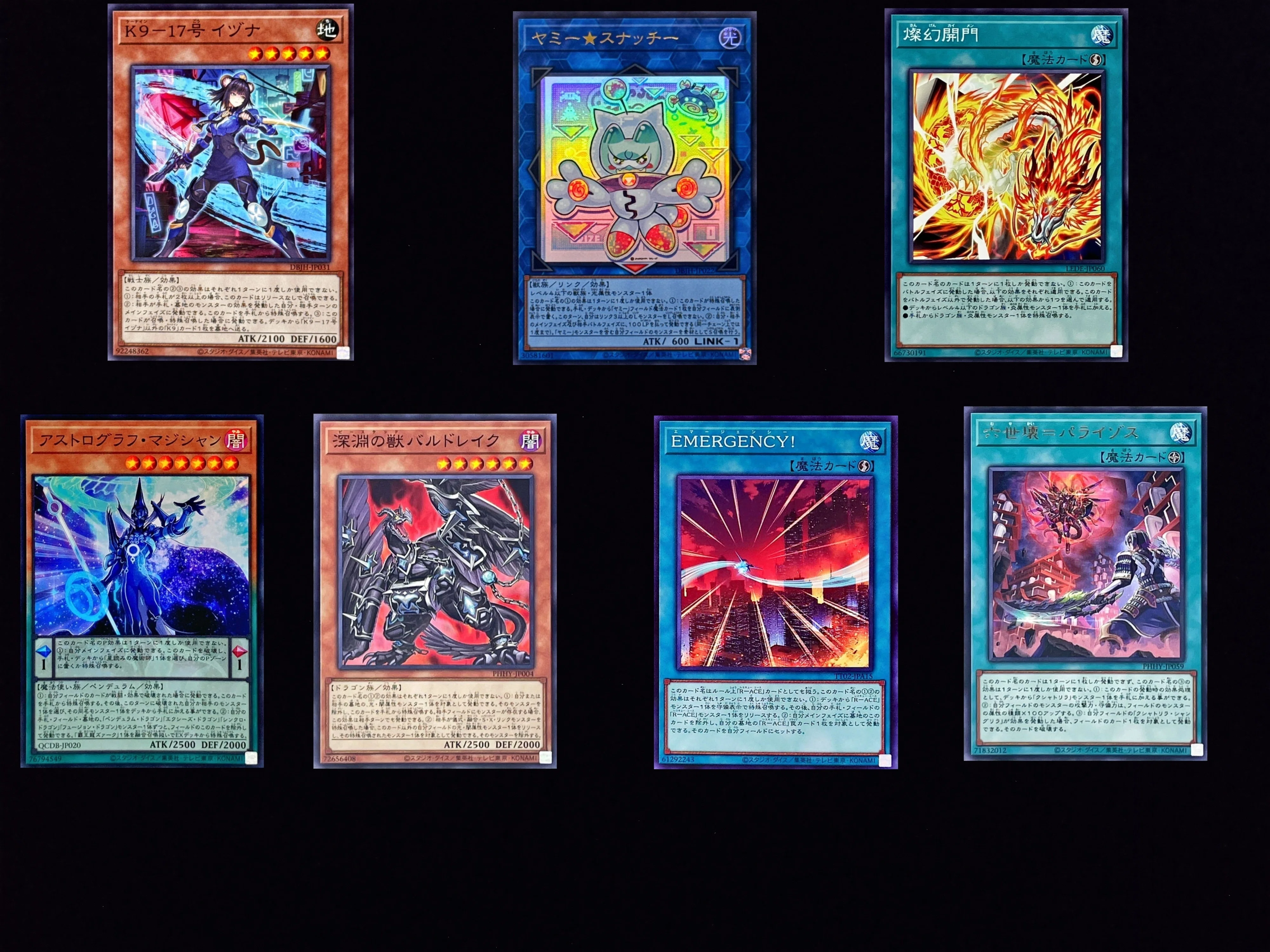 遊戯王OCG】2025年10月1日から適用するリミットレギュレーションの公開