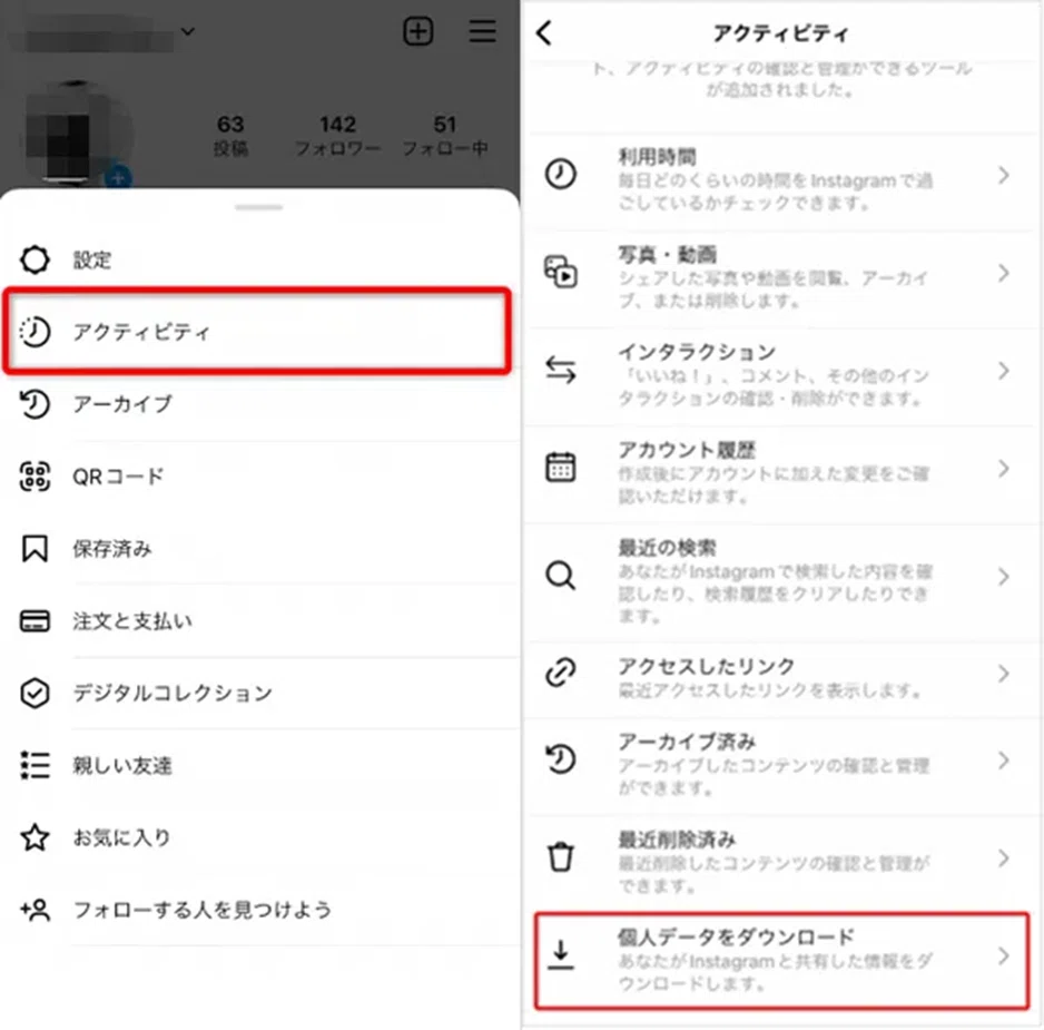 インスタ 引き継ぎ iphone