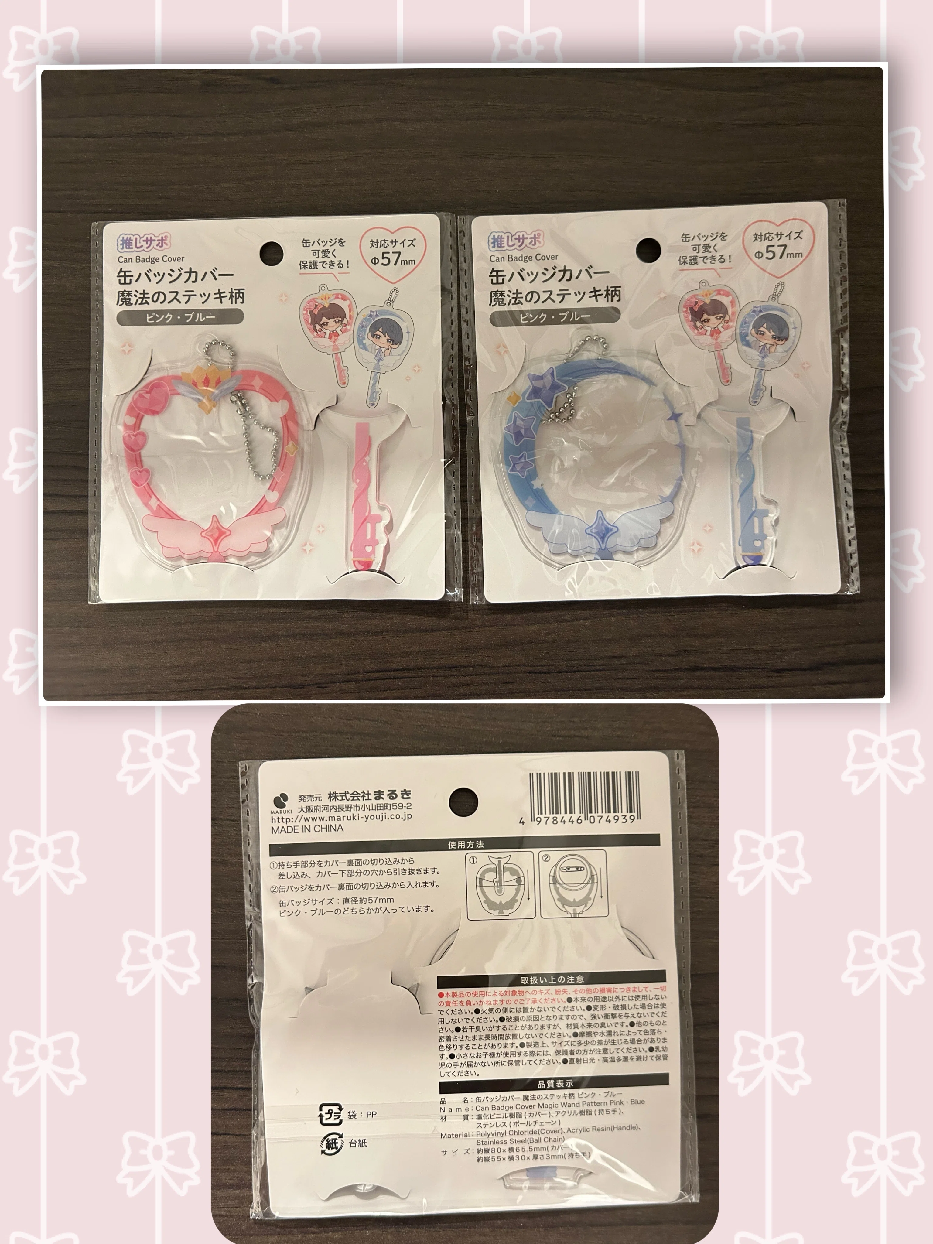うちわ型応援クリアカード、ジャストフィットで賞！｜Mikoto