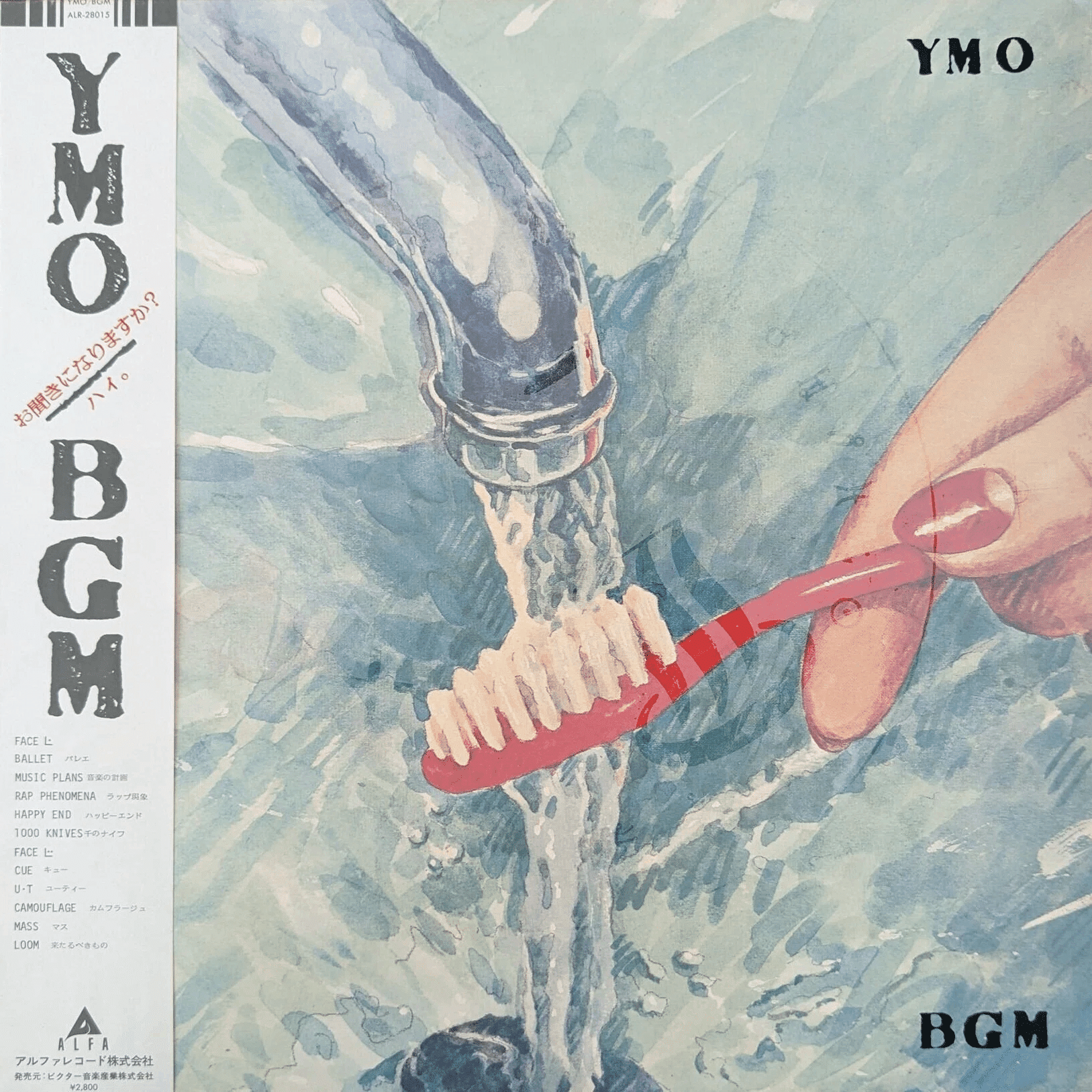 YMO『BGM』──失敗作か、未来を先取りした傑作か？ その③｜Clonity Music