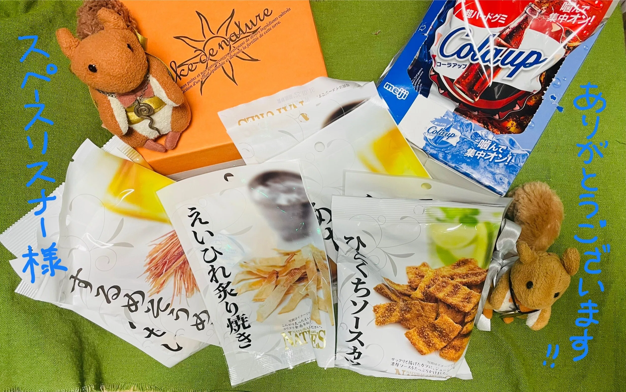 ミキ まとめ売り 【公式通販】 ミキ まとめ売り 【公式通販】