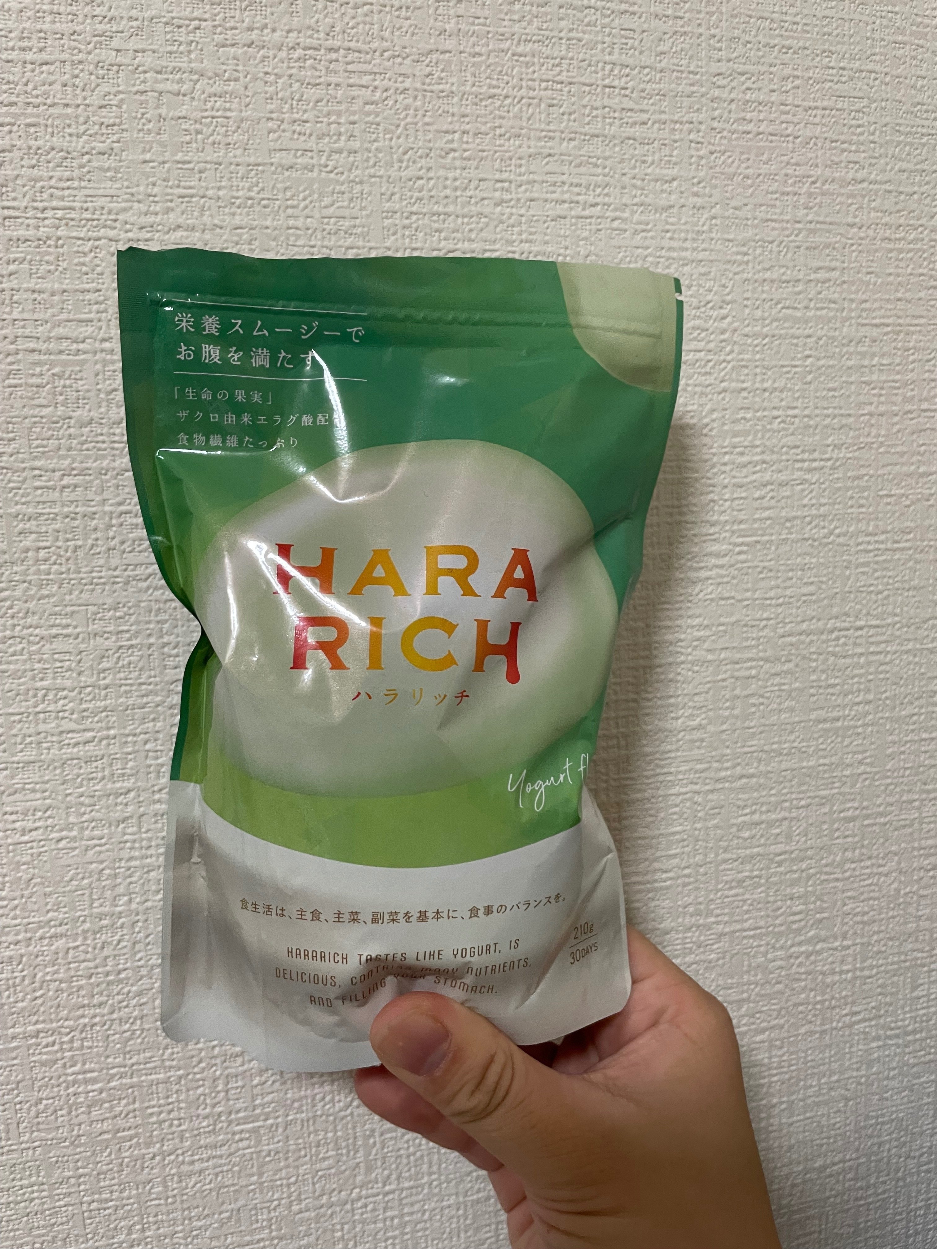 ダイエット スムージー ハラリッチ｜ばさこ