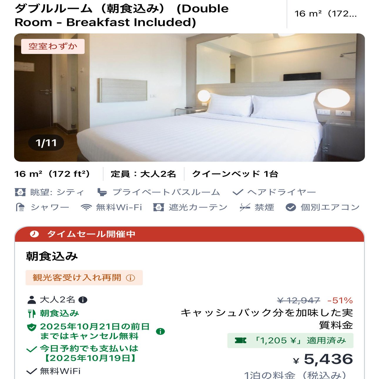 ウェブコイン現金化徹底比較～選手契約・補助申請と個人売買どっちがお得なのか比べてみた～｜ヨシップ班長（yoship）