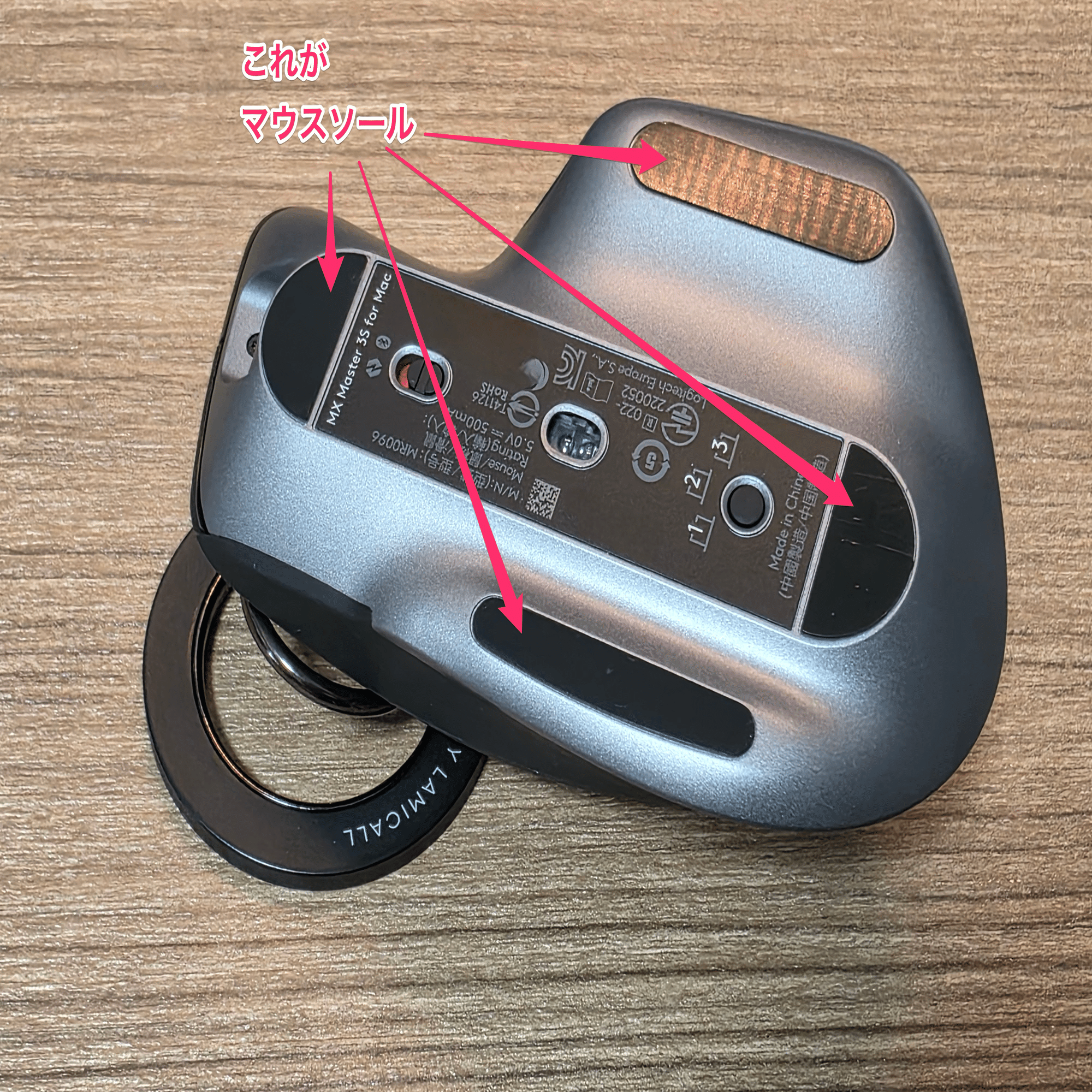 もっと早く替えればよかった！マウスソール交換で MX MASTER が すすい