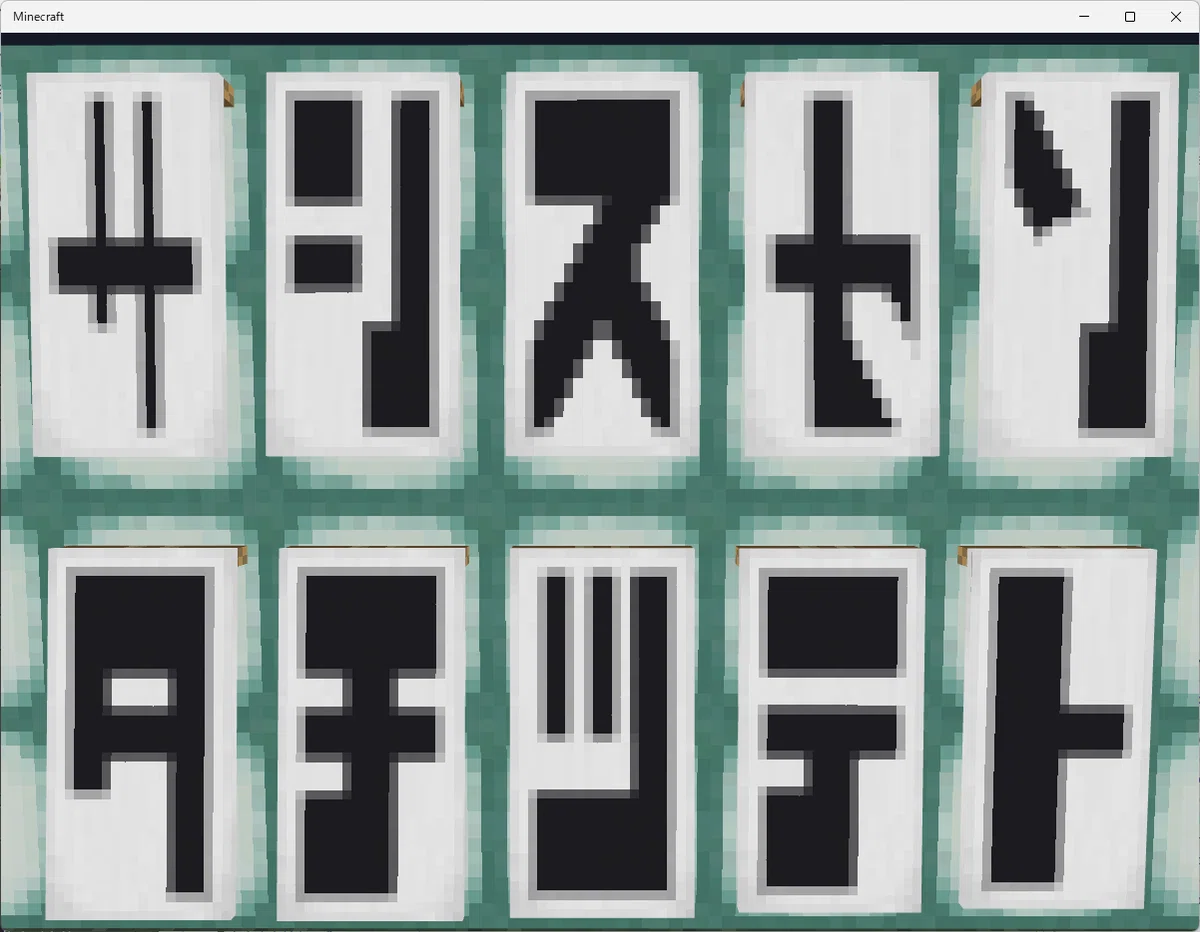 Minecraftバナー文字作り方・カタカナ編｜櫻田