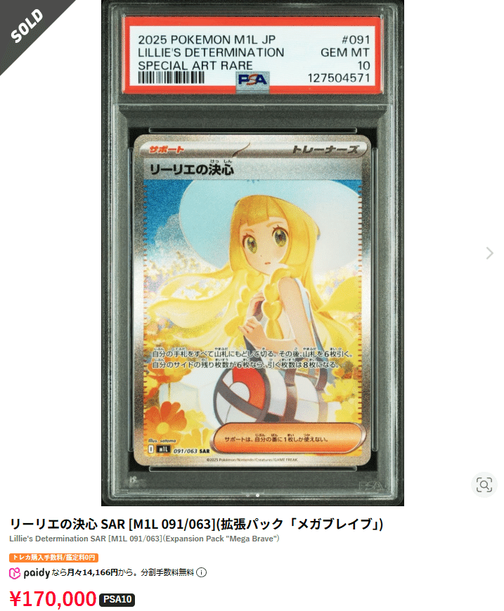 ポケモンカード　AR.CHR 200枚まとめ売り 未仕分け メガインフェルノ ポケモンカード AR.CHR 200枚まとめ売り 未仕分け メガ