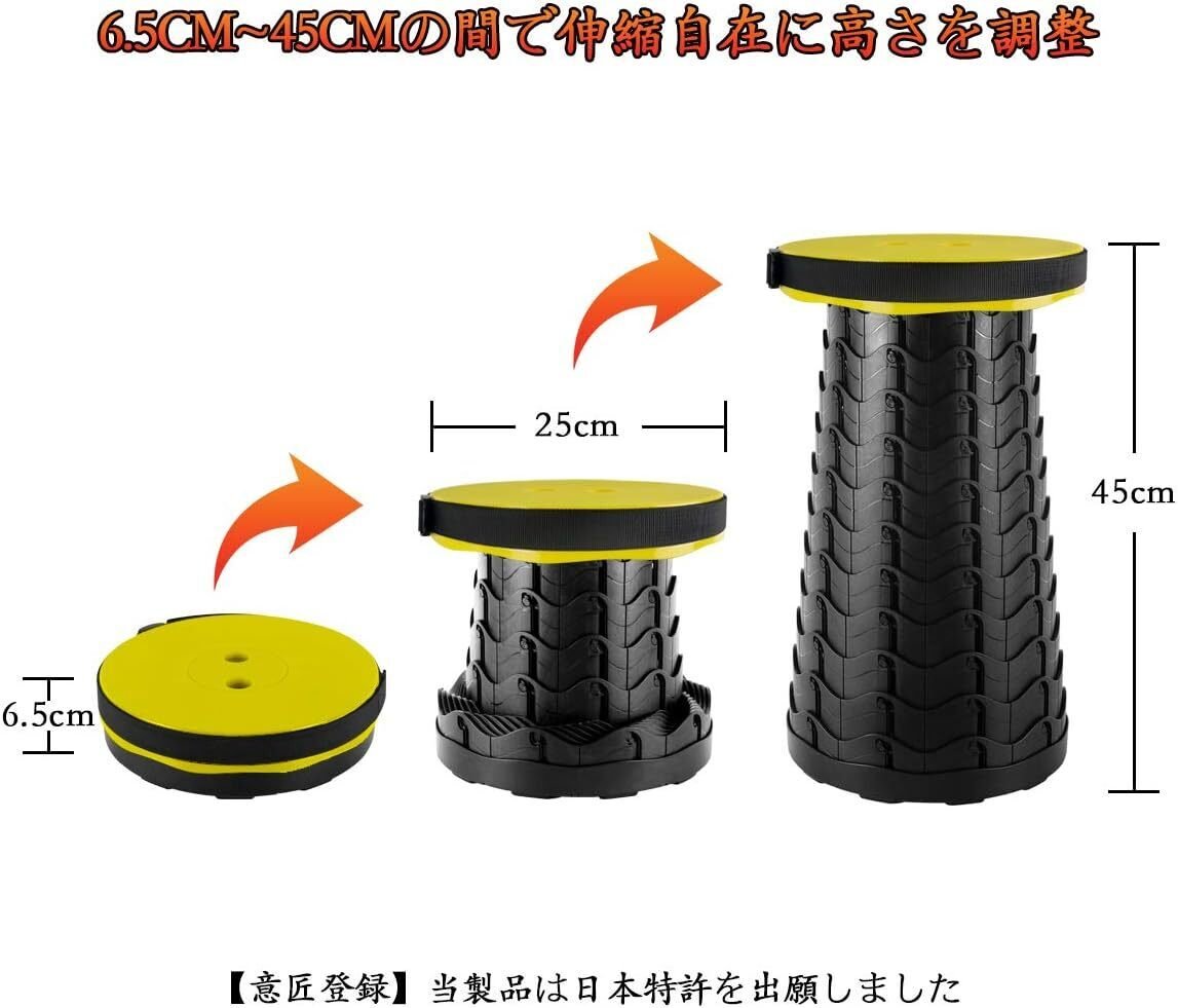 折りたたみ 椅子 チェア 伸縮 収納バッグ付き 3点おまとめ 椅子