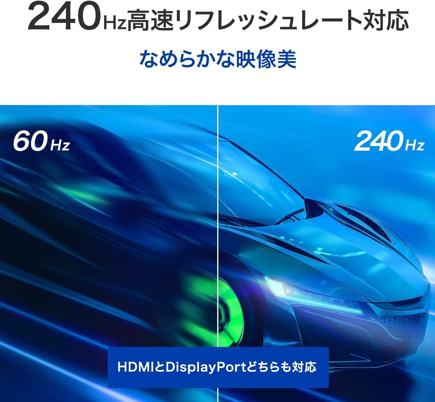 徹底レビュー】IODATA EX-GD251UH ゲーミングモニター 24.5