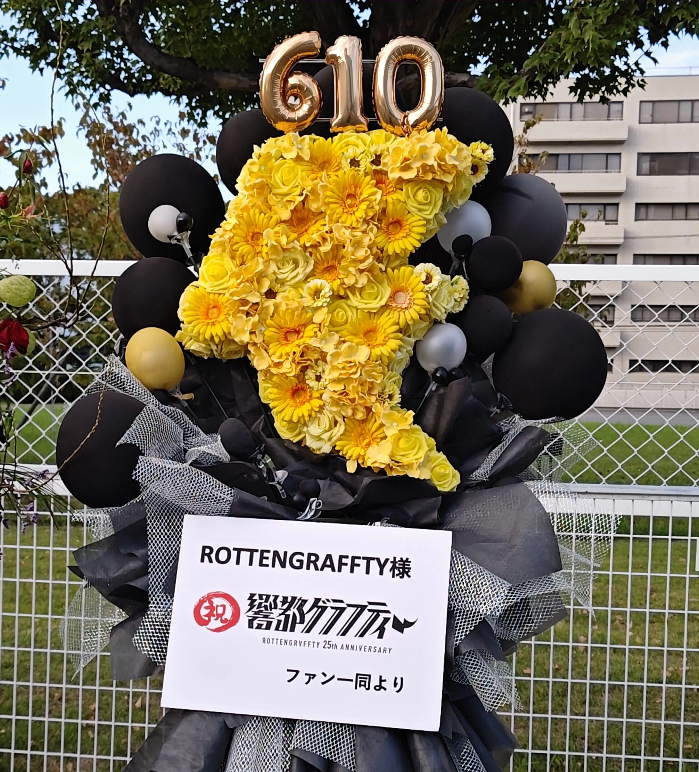 2024.10.6 ROTTENGRAFFTY 25周年 単独公演-響都グラフティー-@京都