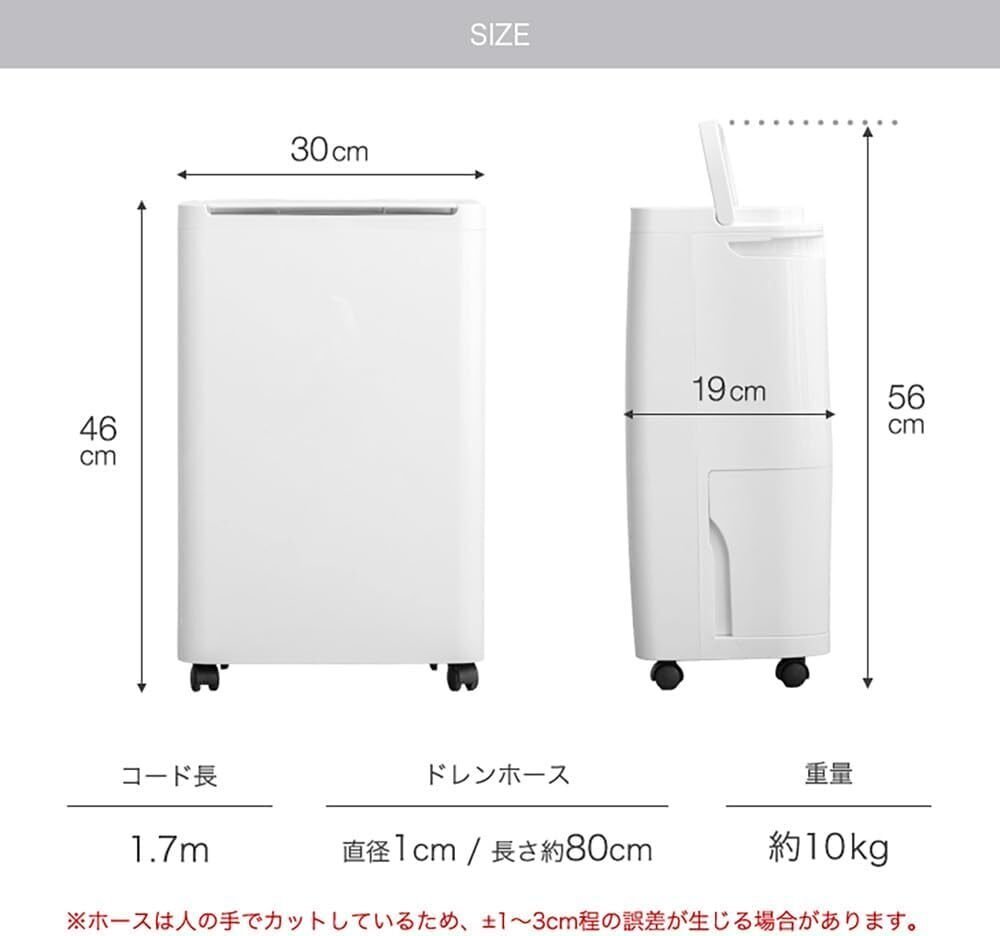 除湿機 タンスのゲン 10L/1日 24年製 衣類乾燥機能付き コンプレッサー式除湿機に10Lタイプが登場！ — 【公式】タンスの