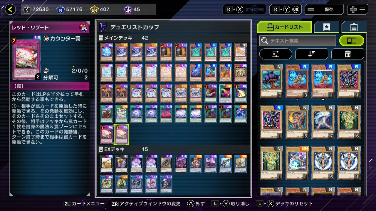 ティスティナ構築強化ガイド｜後攻1キルに採用できるカードまとめ｜roku