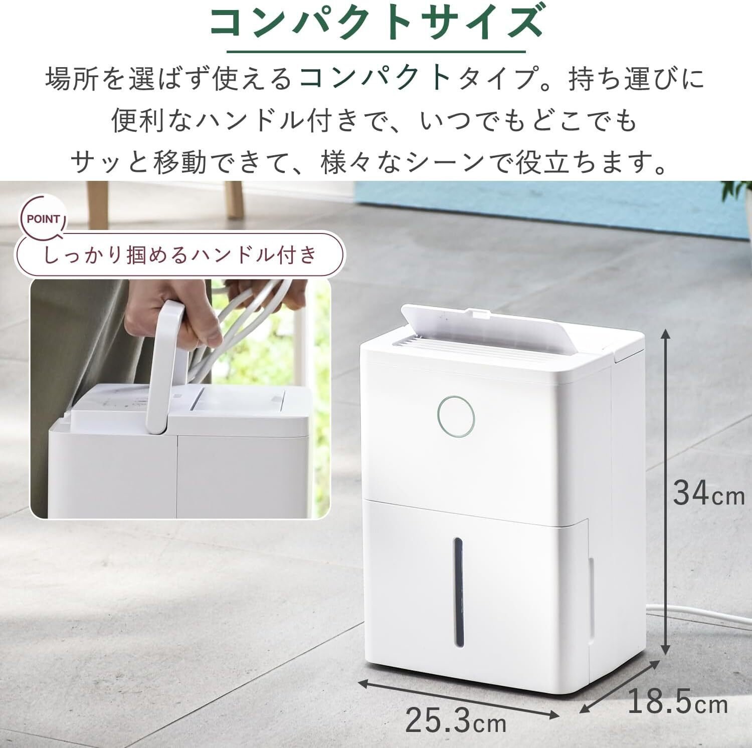 山善　除湿機　YDC-J03(W) Amazon | [山善] 除湿機 衣類乾燥 除湿器 コンプレッサー式 小型