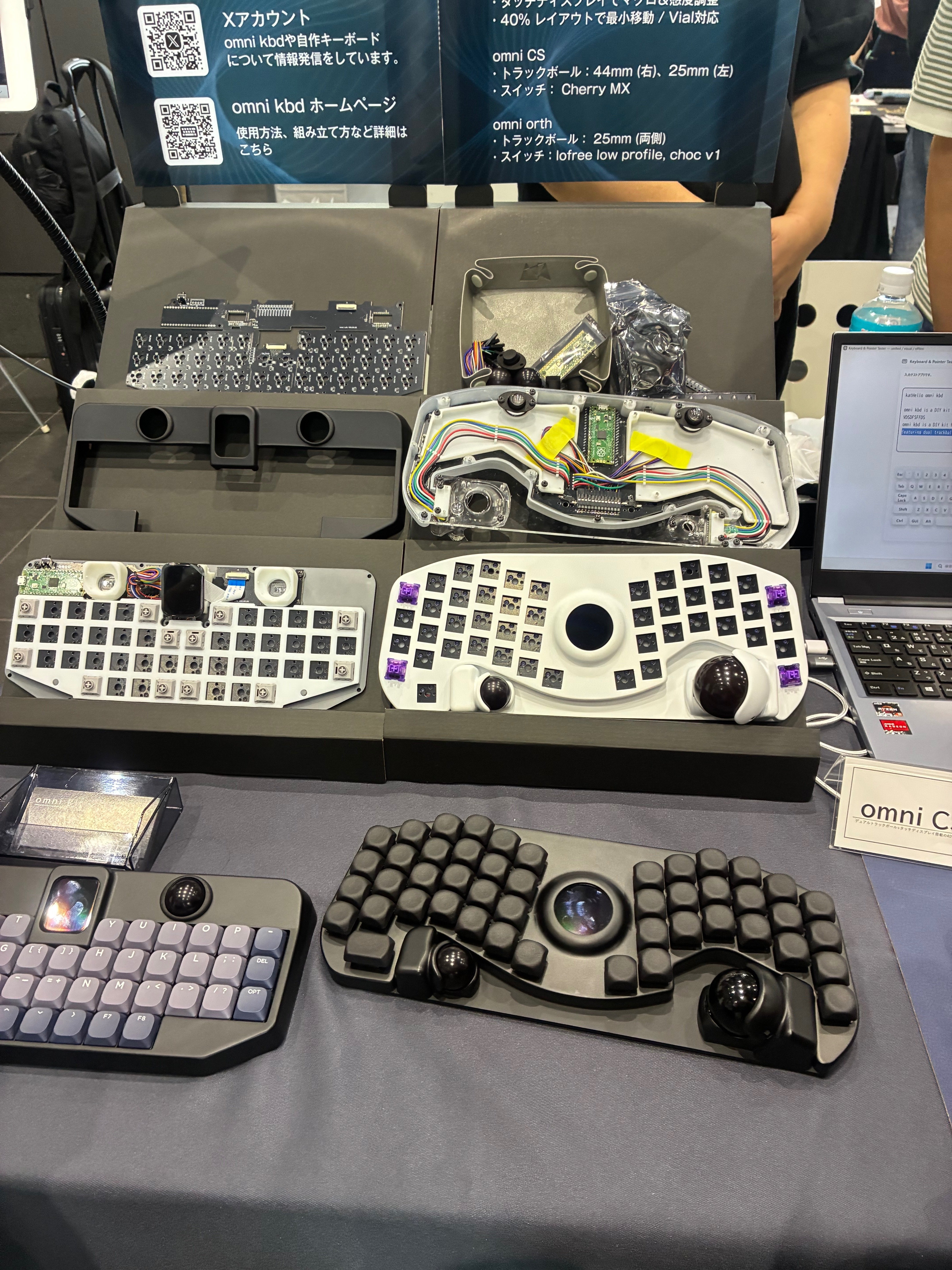 TOKYO KEYBOARD EXPO 感想！｜Tookato