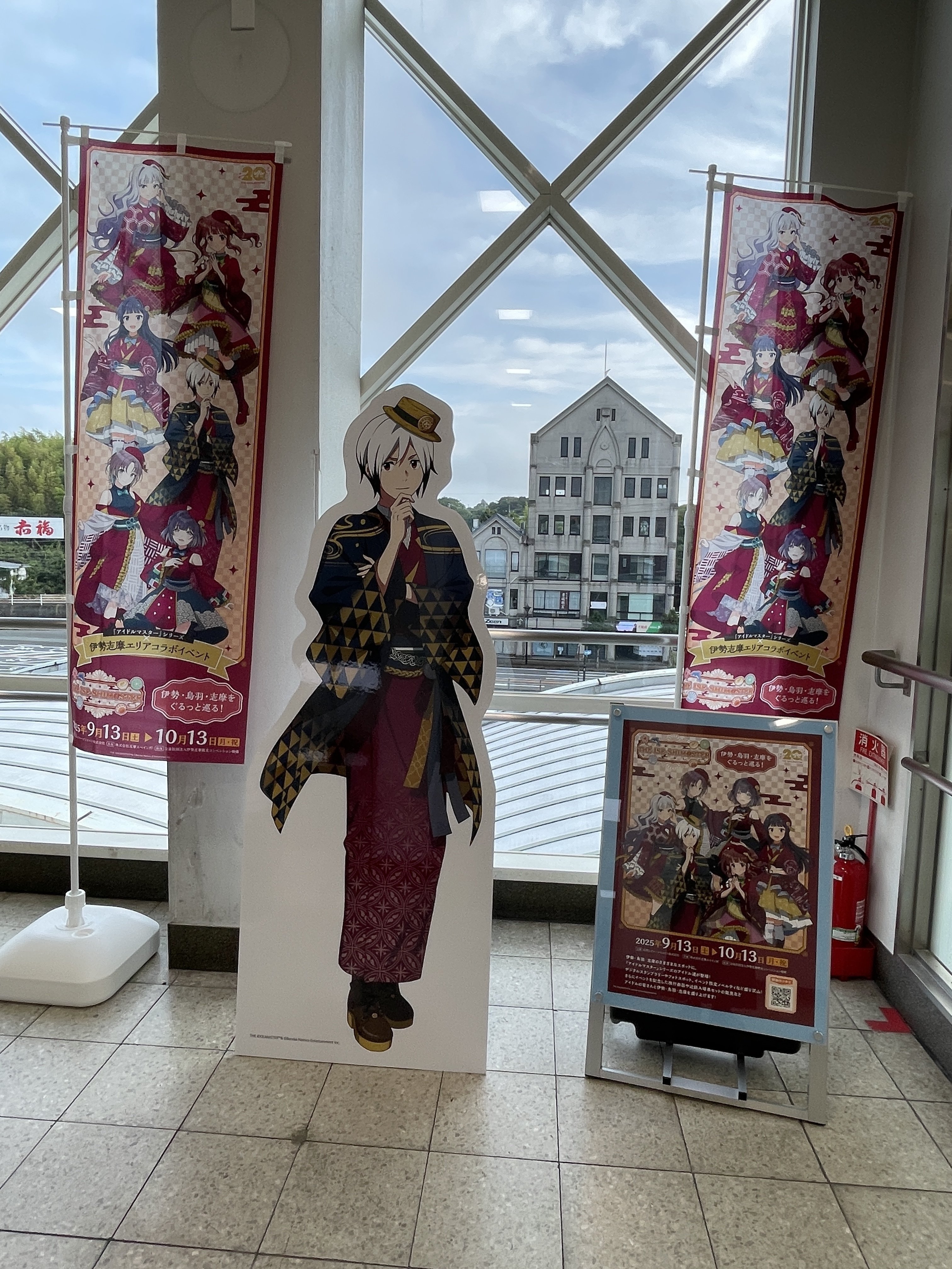 イセシマスターを二泊三日で楽しんできた＠一日目・伊勢｜鈴華