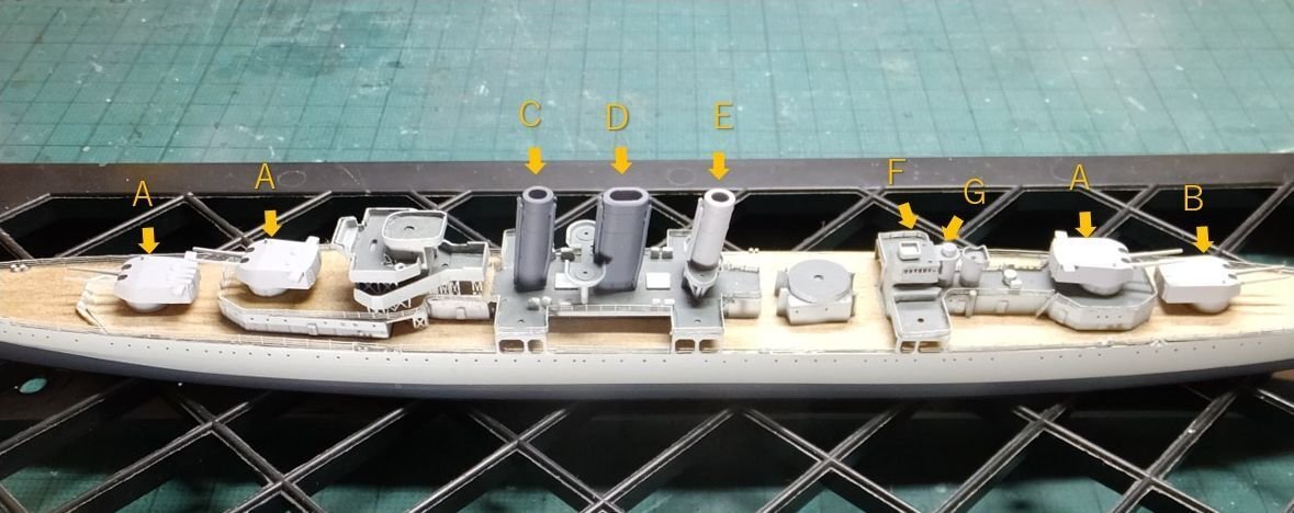 HMS County Class 1941 英国海軍カウンティ級1941制作記 #11 (Aoshima