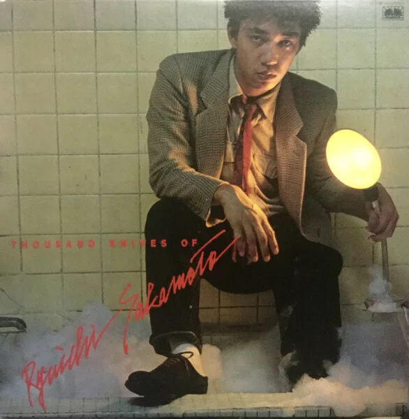 YMO no Records（Vol.1 : 1978)｜吉村栄一