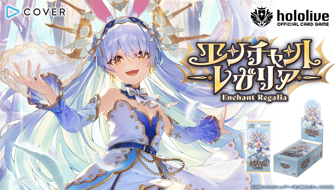 ミ*ィ様 ホロライブカードゲーム ホロカ ネリッサ・レイヴンクロフト　構築デッキ デッキ解析】ネリッサ・レイヴンクロフトデッキのすゝめ【ホロ