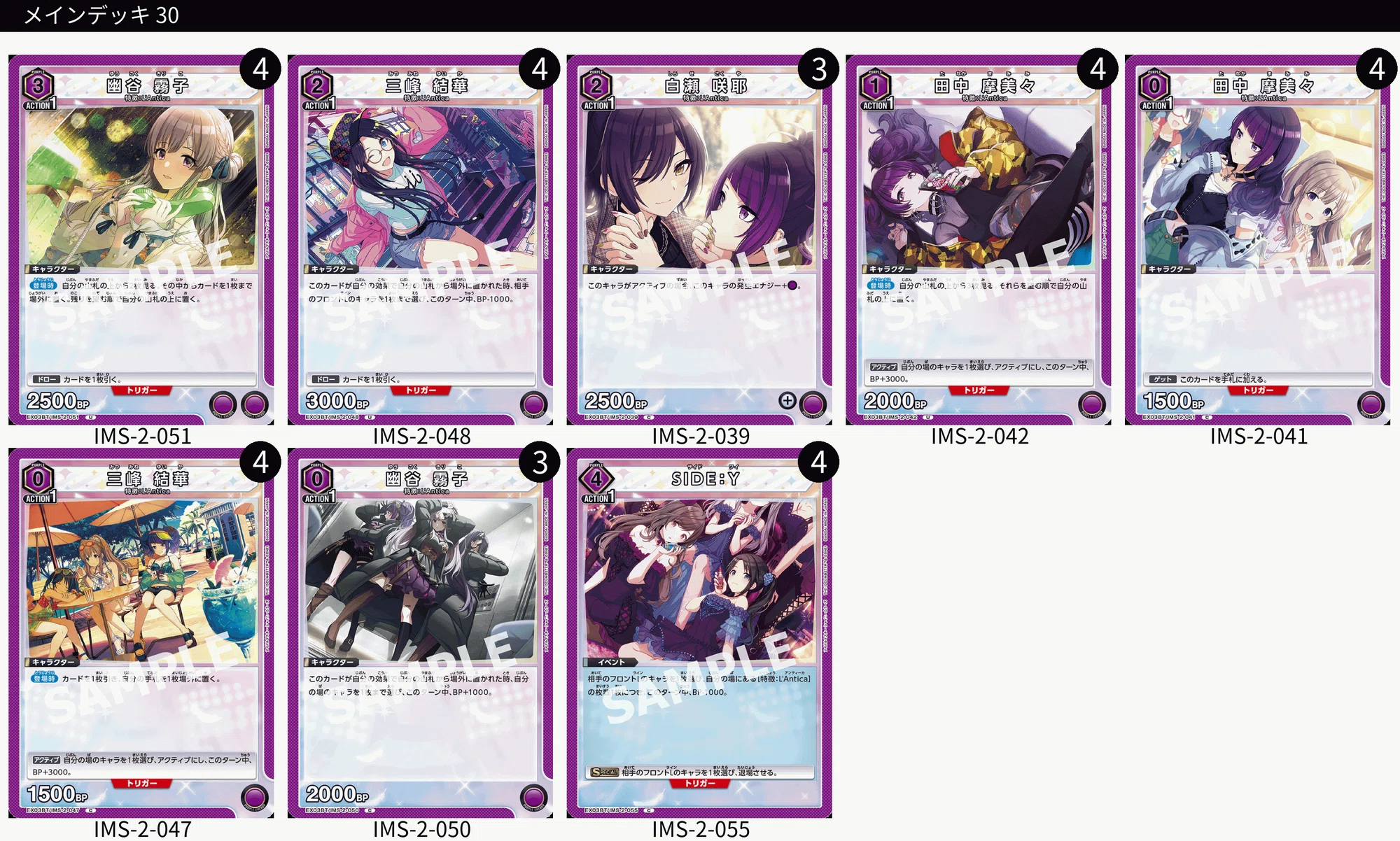 ユニアリ】紫L'Antica【OBC入賞】|ごみ ユニアリ】紫L'Antica【OBC入賞】|ごみ