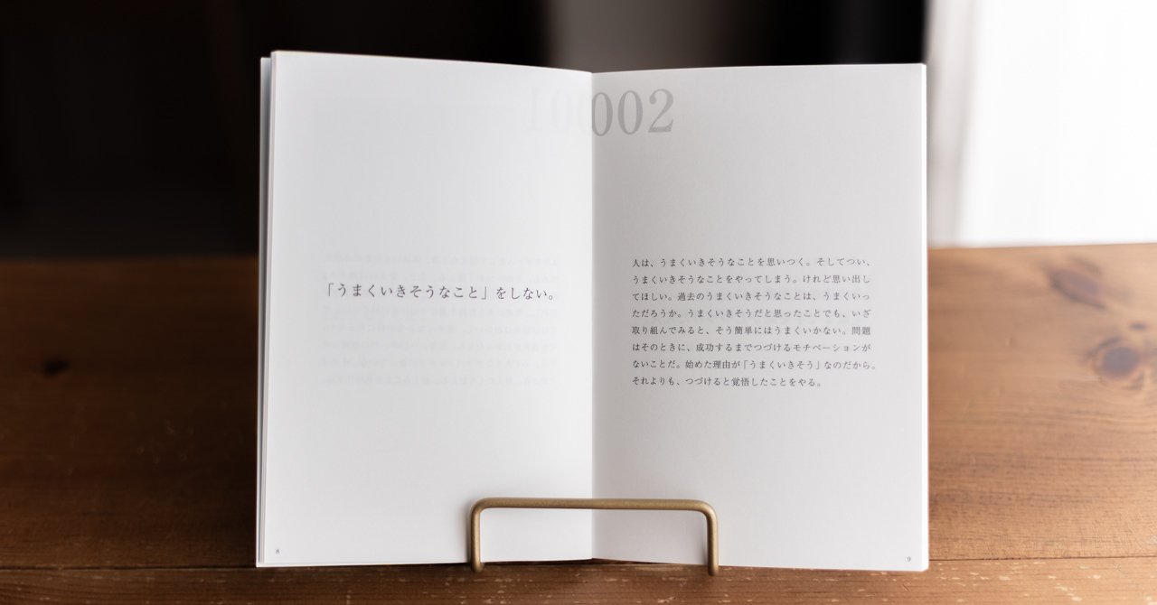 【くるみページ】 Amazon.co.jp: くるみ製本キット 3冊セッ 天色・つつじ・白