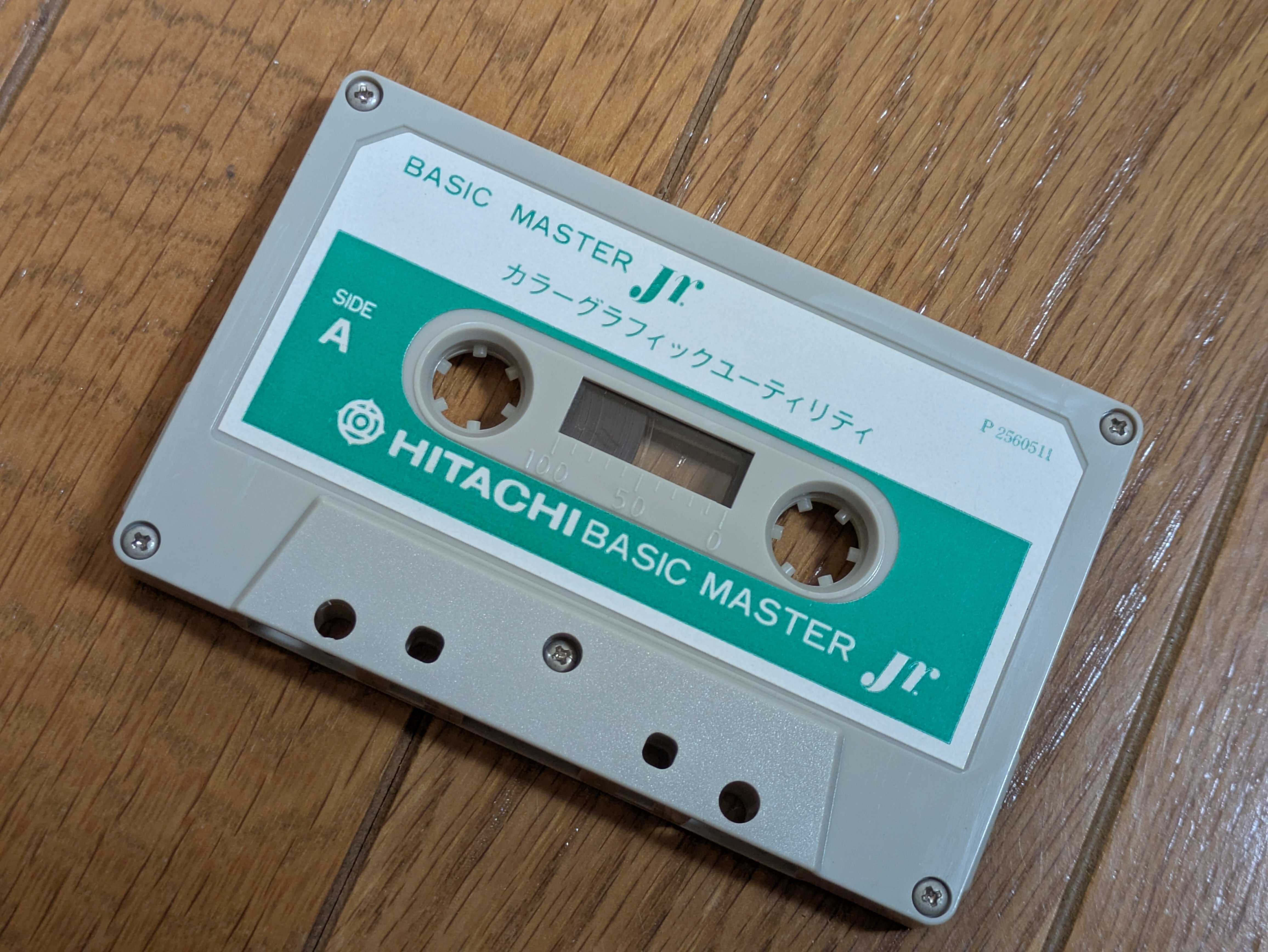 日立　ベーシックマスター Basic Master