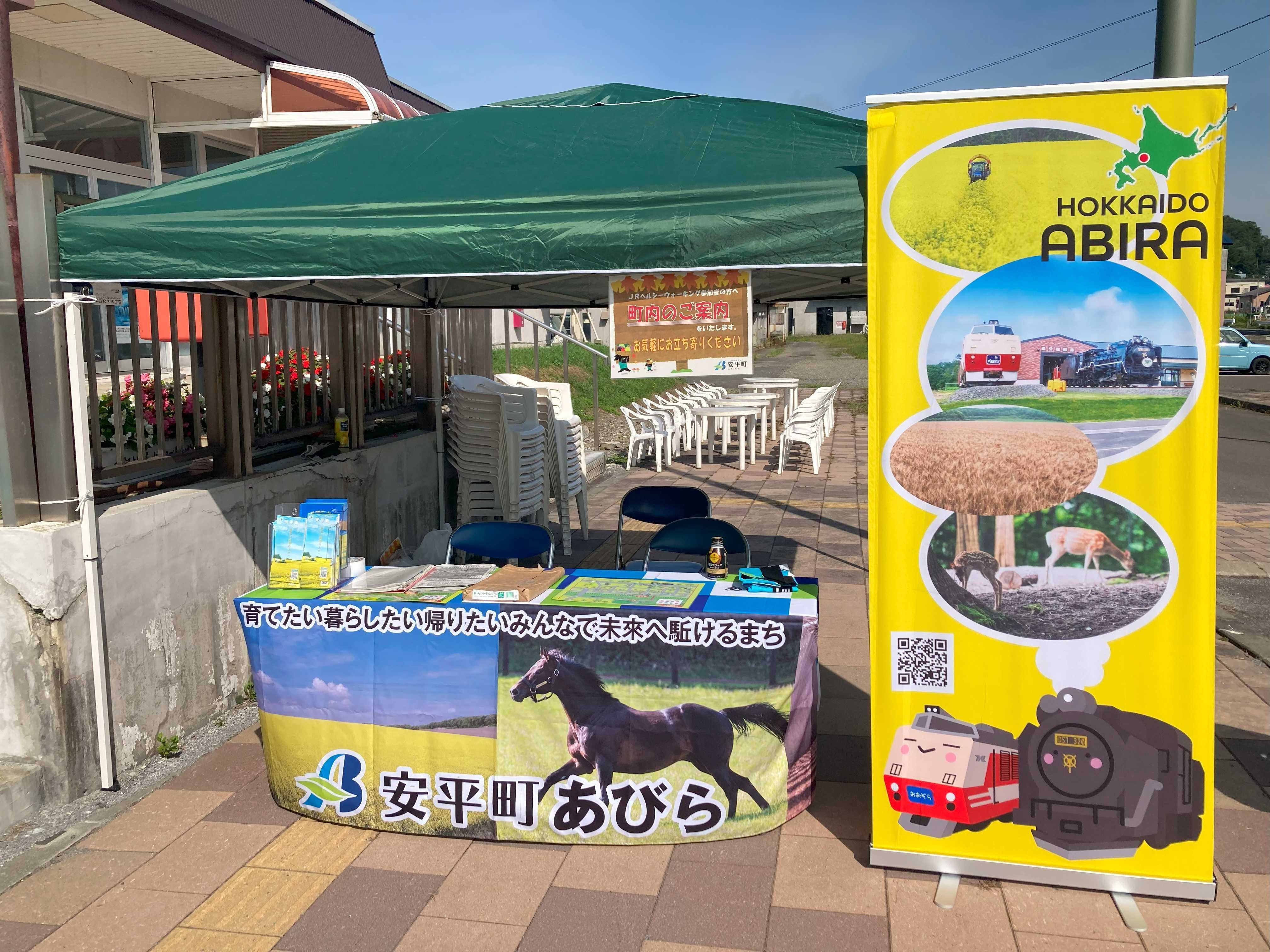 JR北海道サボ 東室蘭・萩野ー苫小牧 JR北海道サボ 東室蘭・萩野ー苫小牧 JR北海道 室蘭本線(苫小牧〜岩見沢