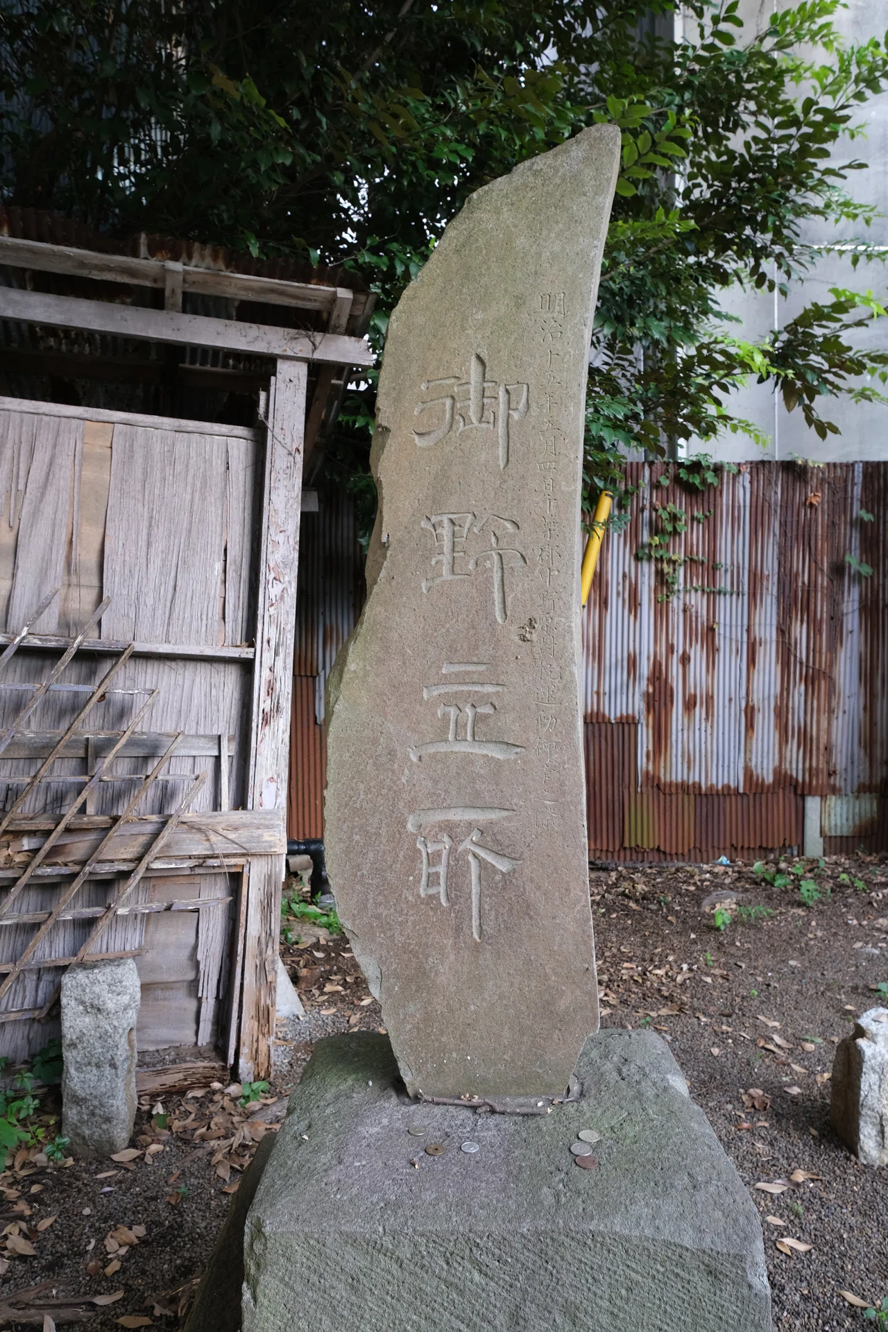 皇国地名字引 2026年3月 – - 改訂版・江戸東京医史学散歩 遠賀町誌 第六編 開けゆく