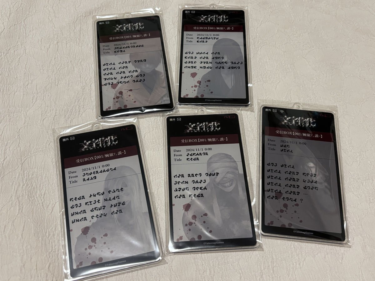 文字化化 DMMスクラッチ D賞 ステッカー 文字化化 DMMスクラッチ D賞 ステッカー 7枚 Homicipher - メルカリ