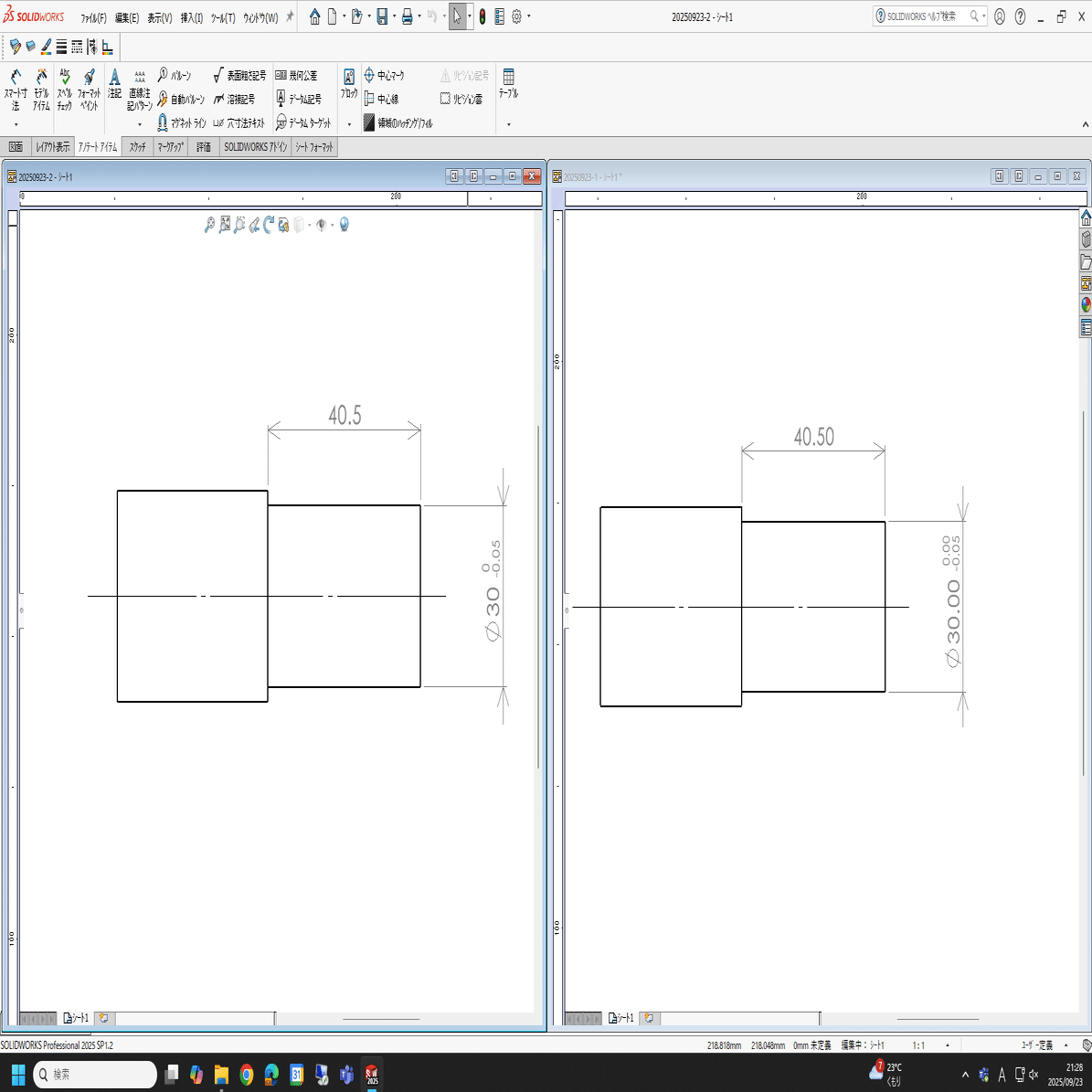 豆知識_82「小数点以下のゼロ表示（SOLIDWORKS）」｜株式会社 MiyaiGarage