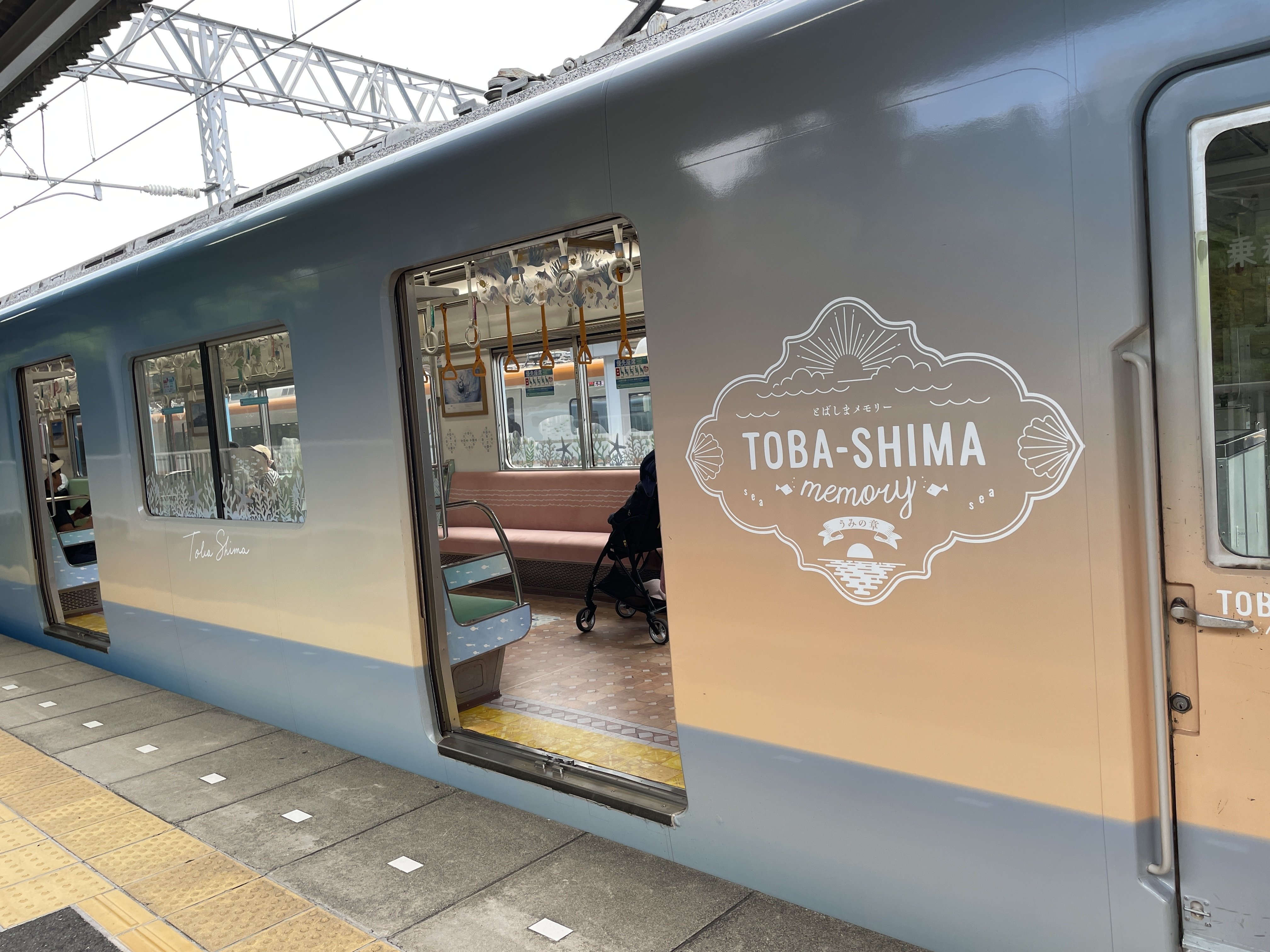 イセシマスターを二泊三日で楽しんできた＠二日目・志摩スペイン村｜鈴華