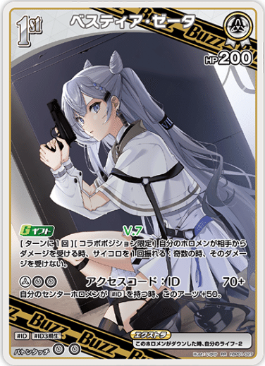 ホロライブカードゲーム ネリッサ レイヴンクロフト ハイレート デッキパーツ ホロライブカードゲーム ネリッサ レイヴンクロフト ハイレート デッキ