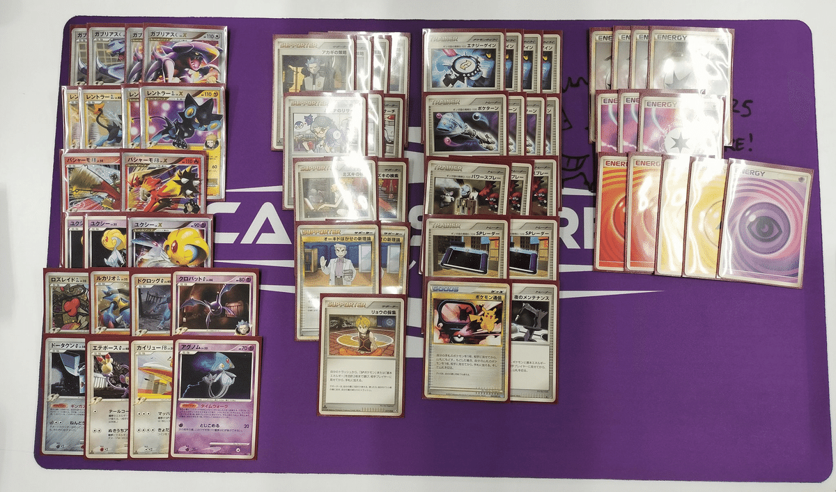 WCS2010 デッキ紹介】最近使っているガブレン｜ウランチャンネル