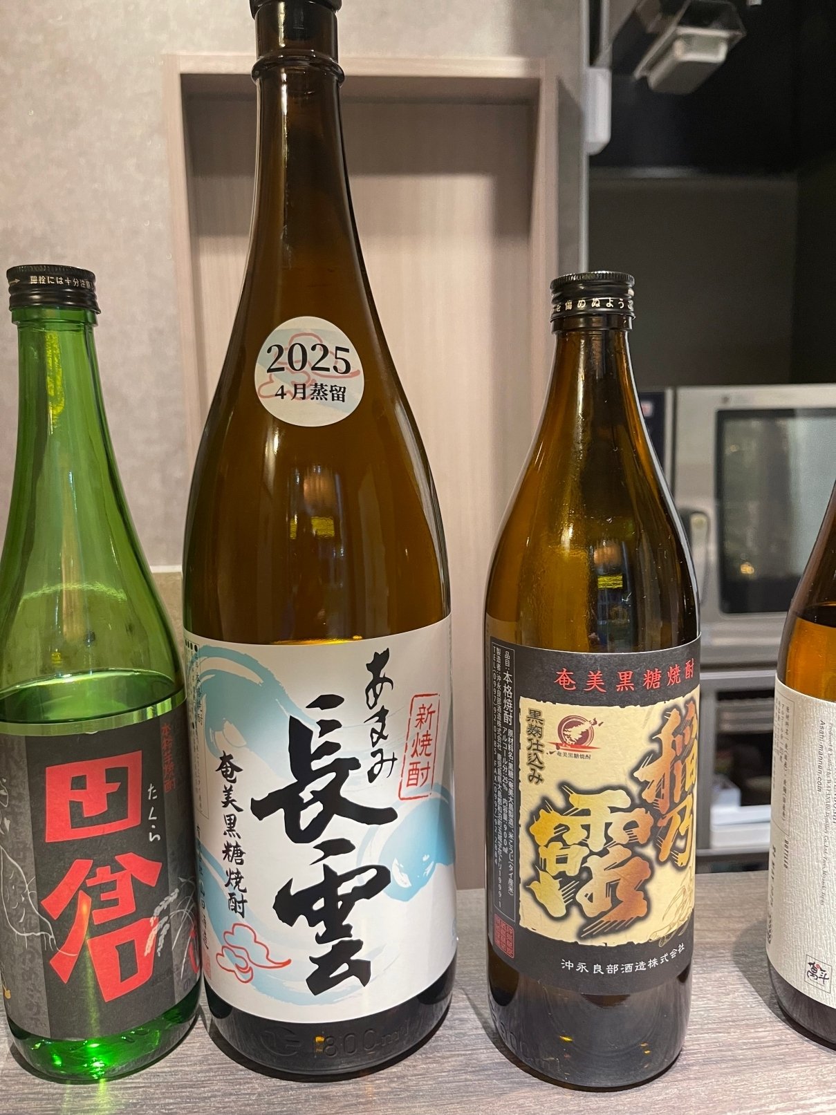 角打ち】コセド酒店鹿児島中央駅（鹿児島）｜まんこい社長＠奄美大島