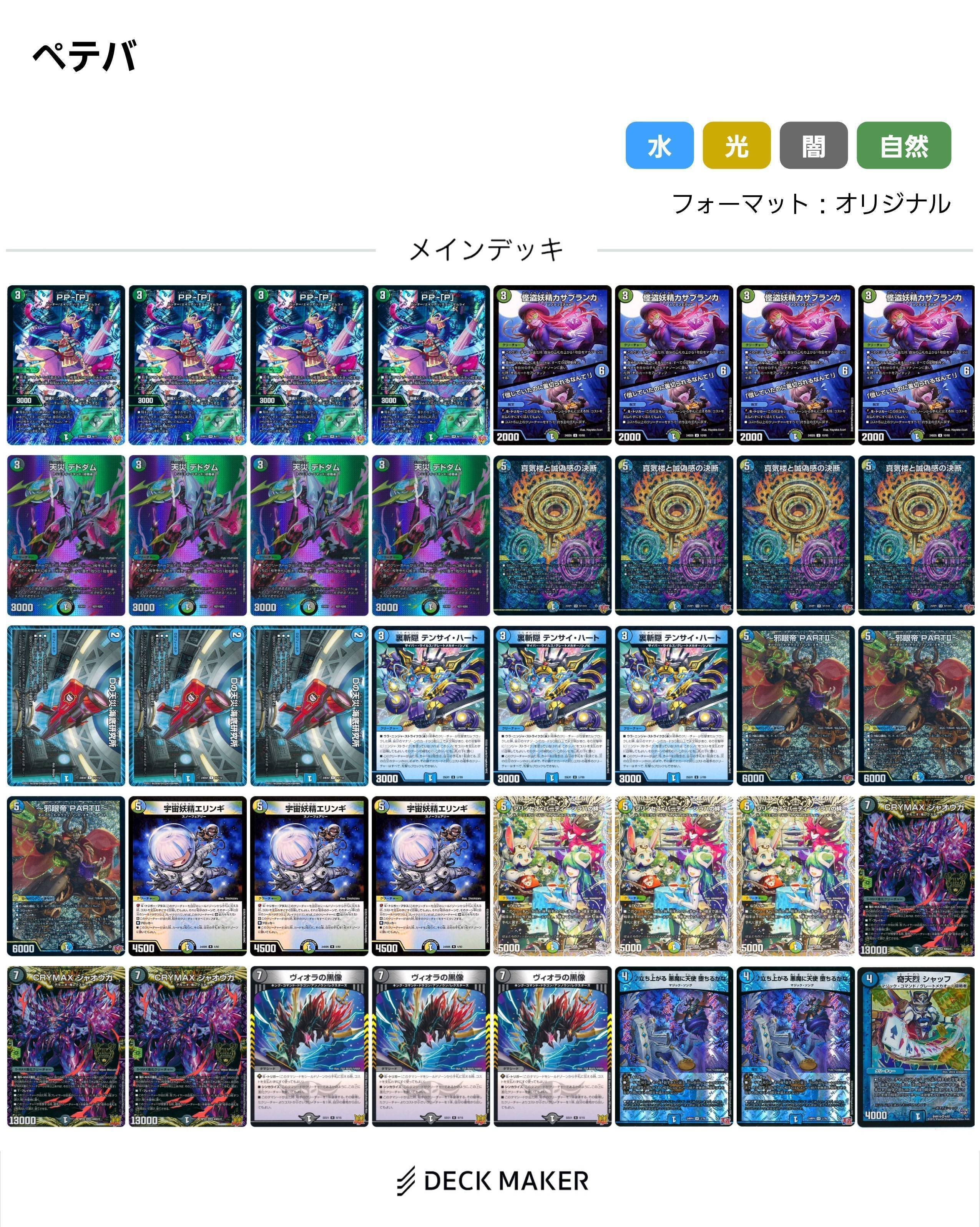 実質日記9/16~9/23｜スライ無