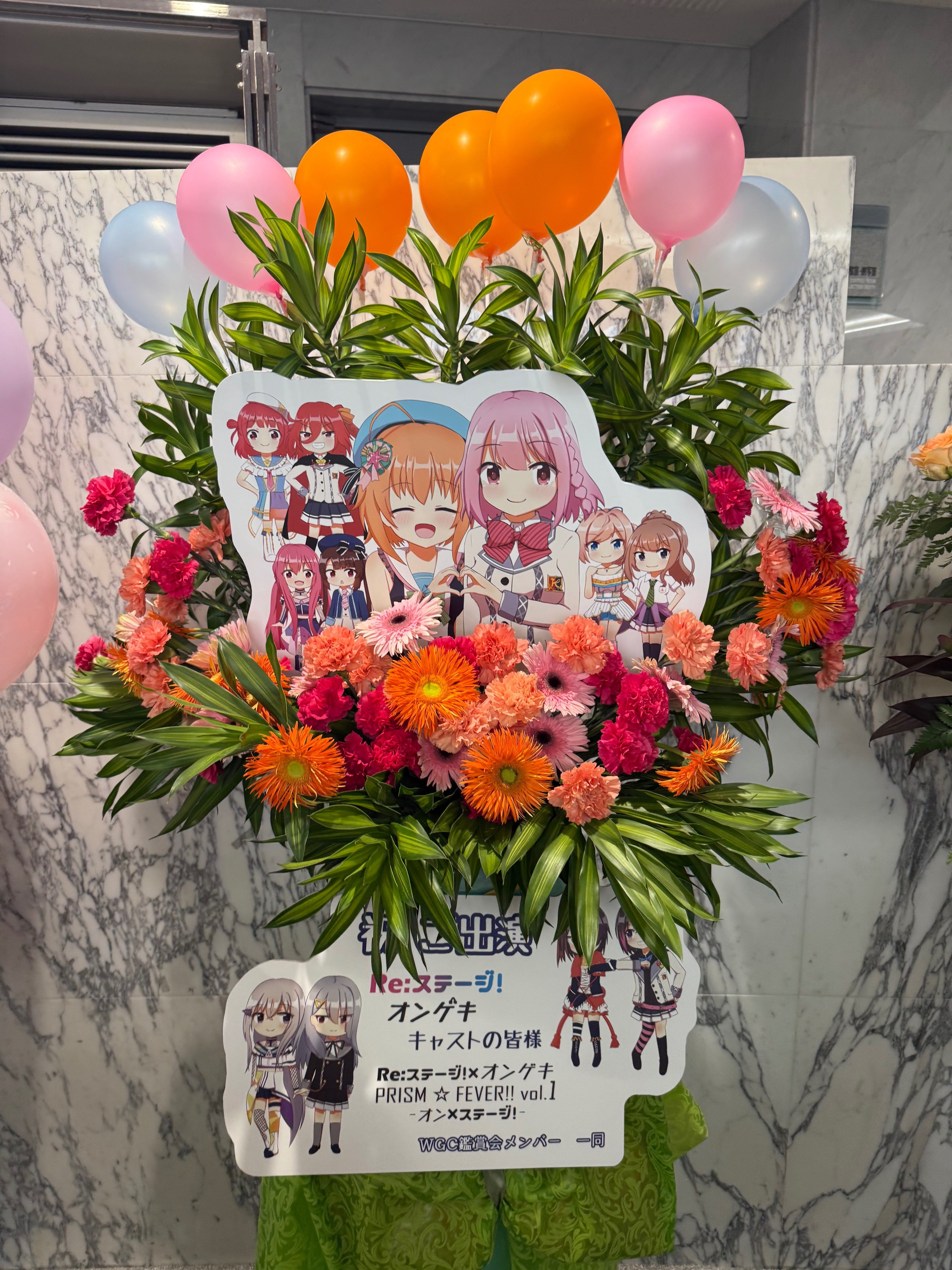 Re:ステージ!×オンゲキ PRISM☆FEVER!! vol.1 -オン×ステージ！- 感想