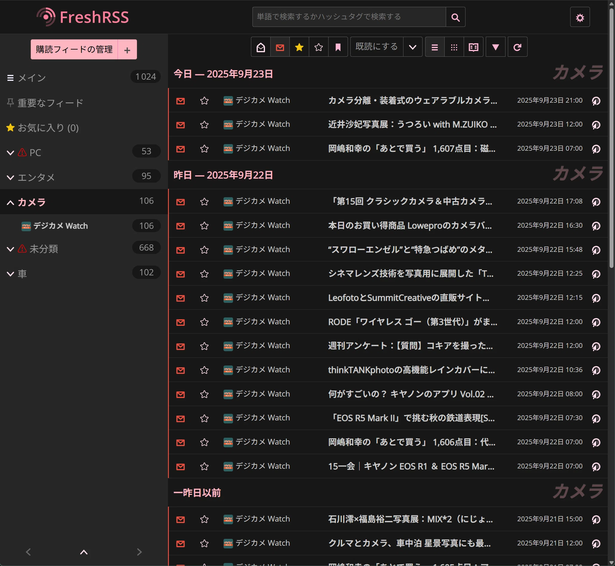 Building a Home RSS Environment with OSS! Easily Self-Host FreshRSS ...